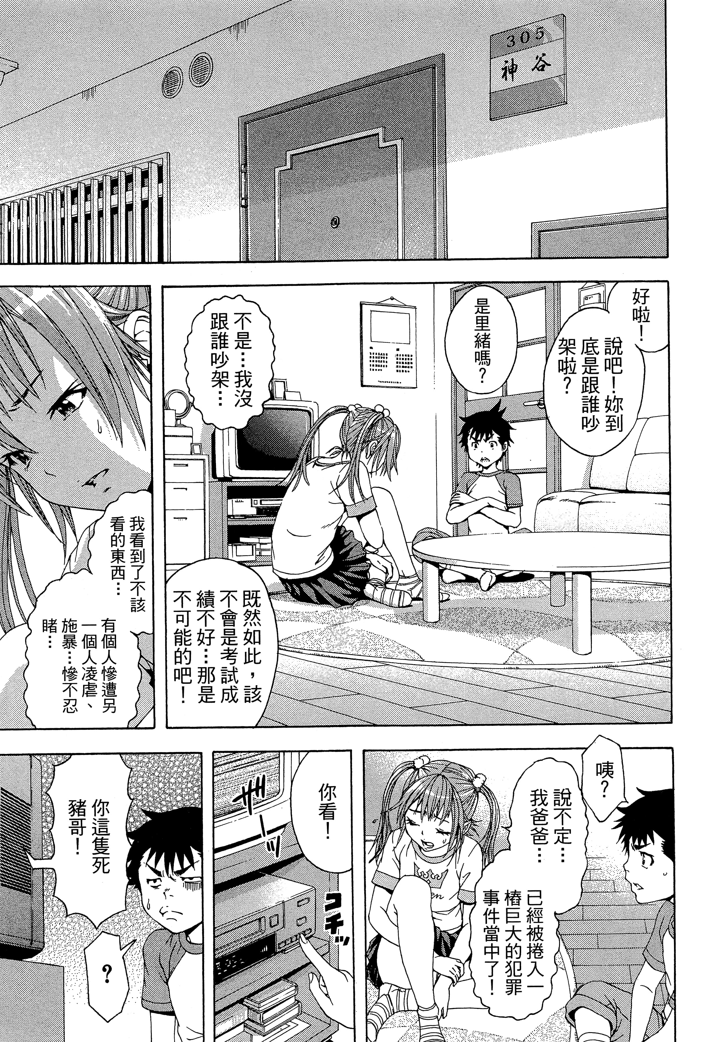 第 147 页