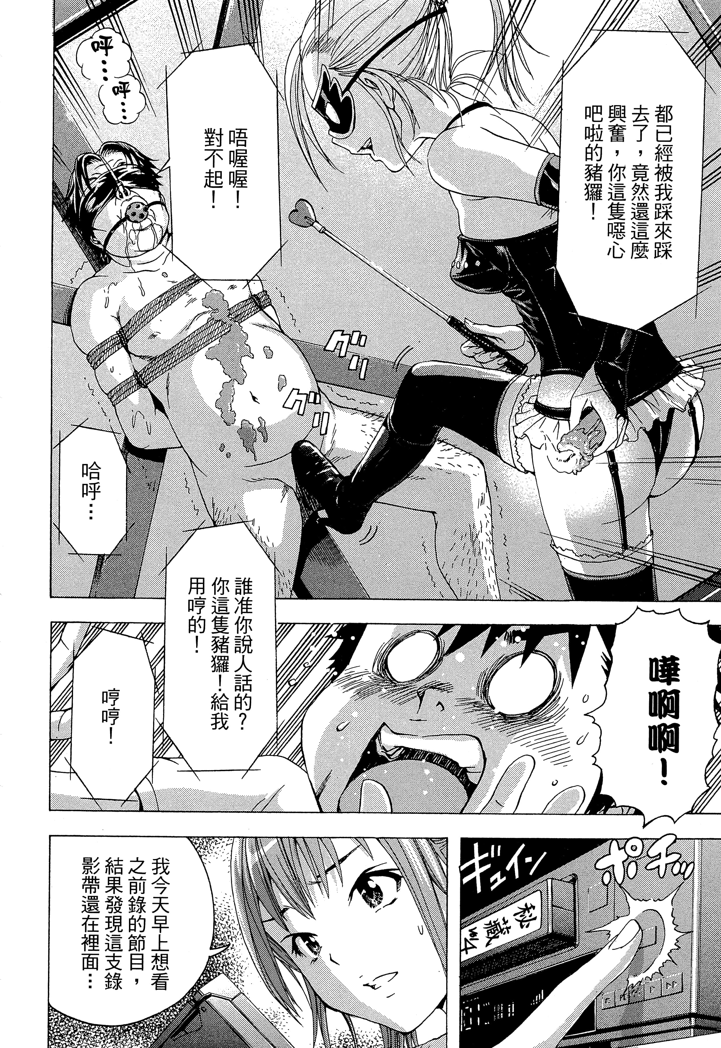 第 148 页
