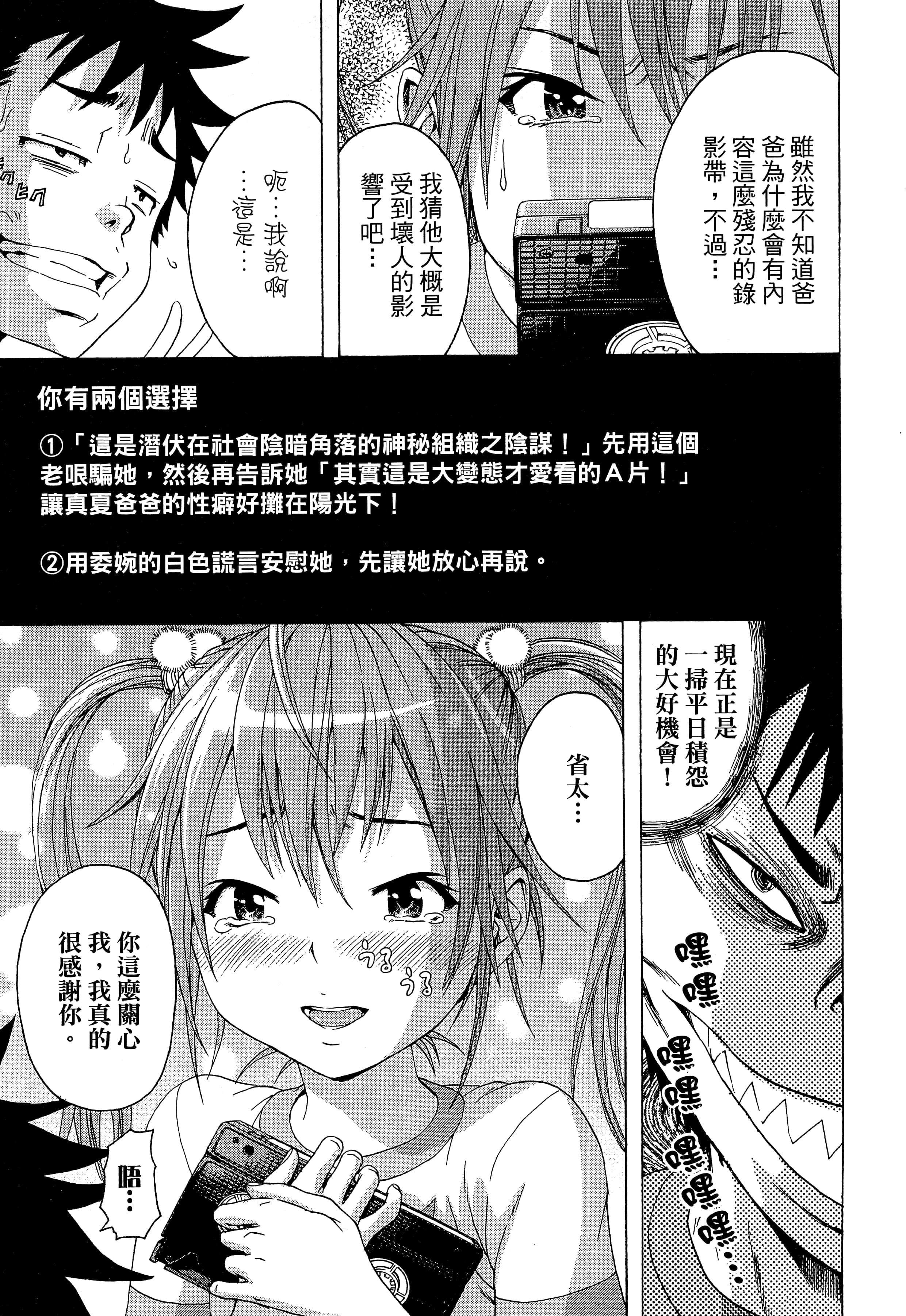 第 149 页