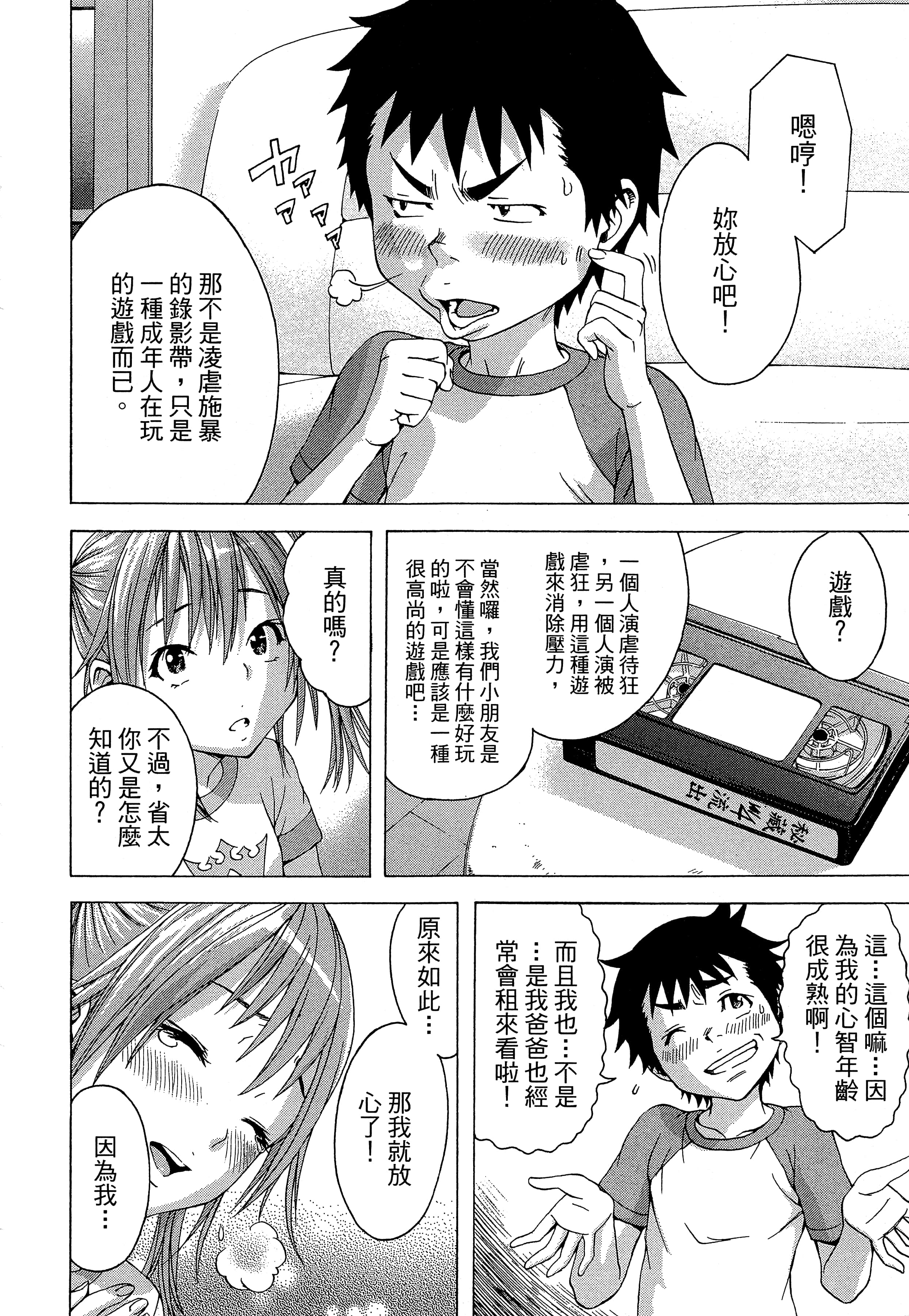 第 150 页