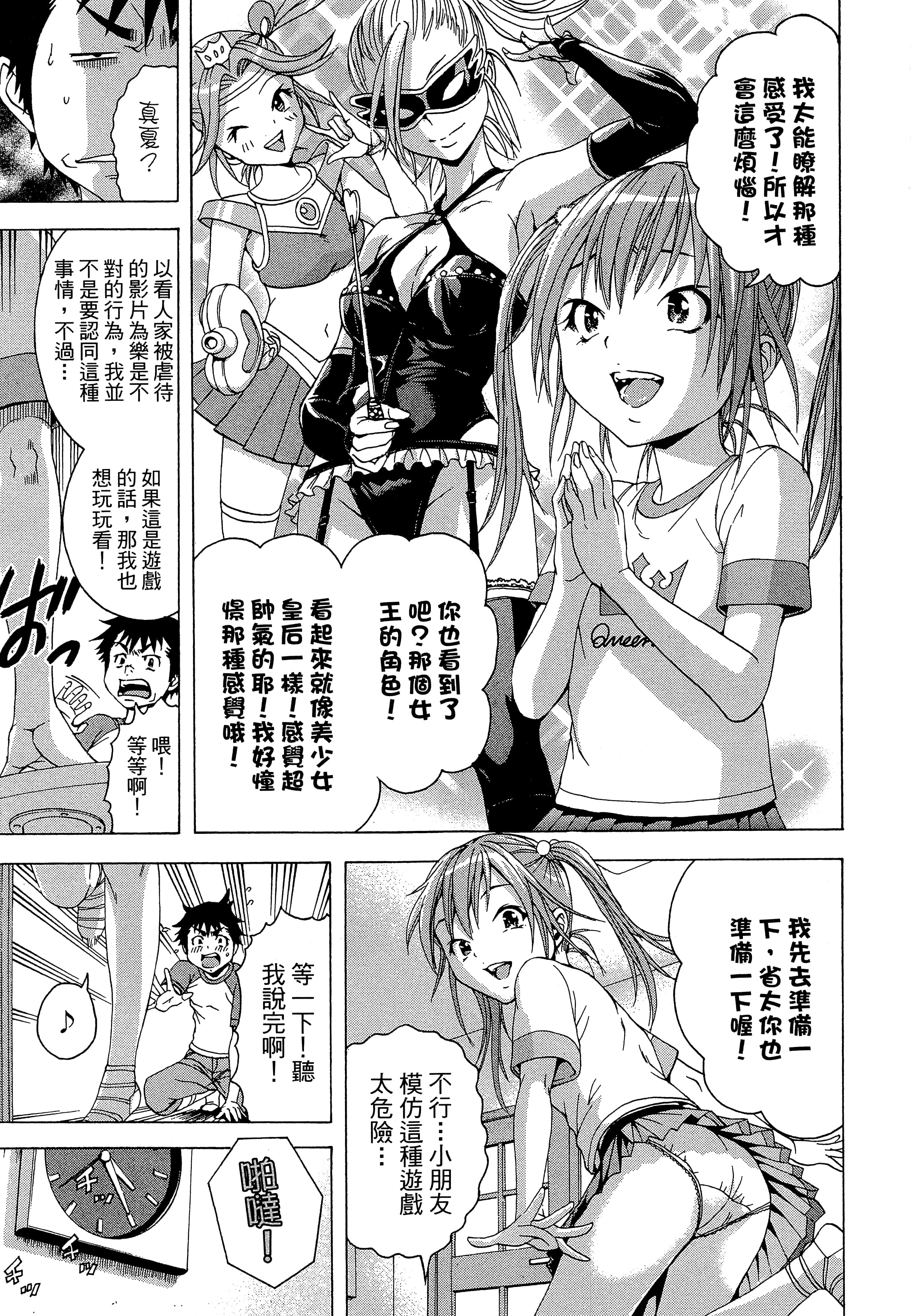 第 151 页