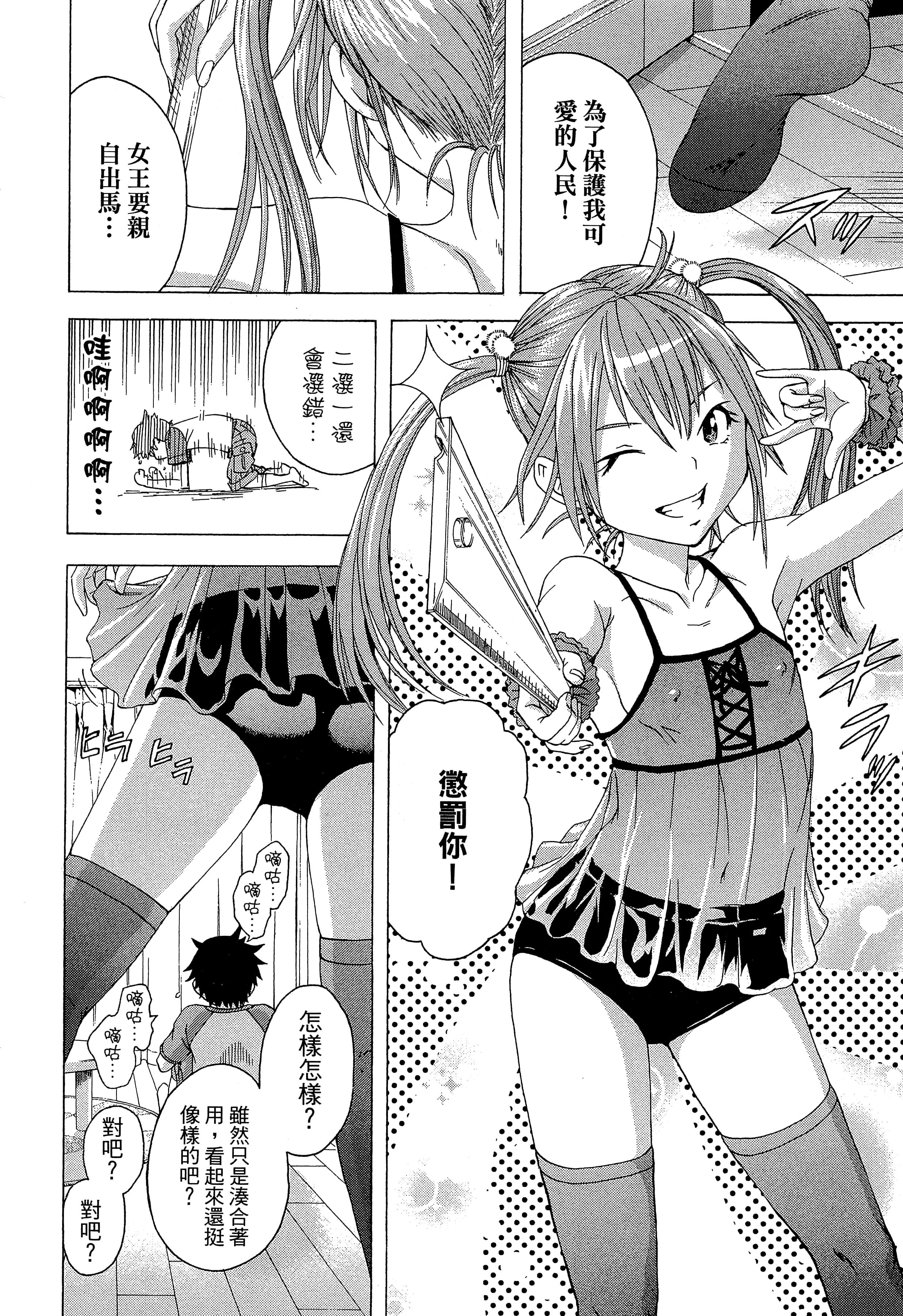 第 152 页