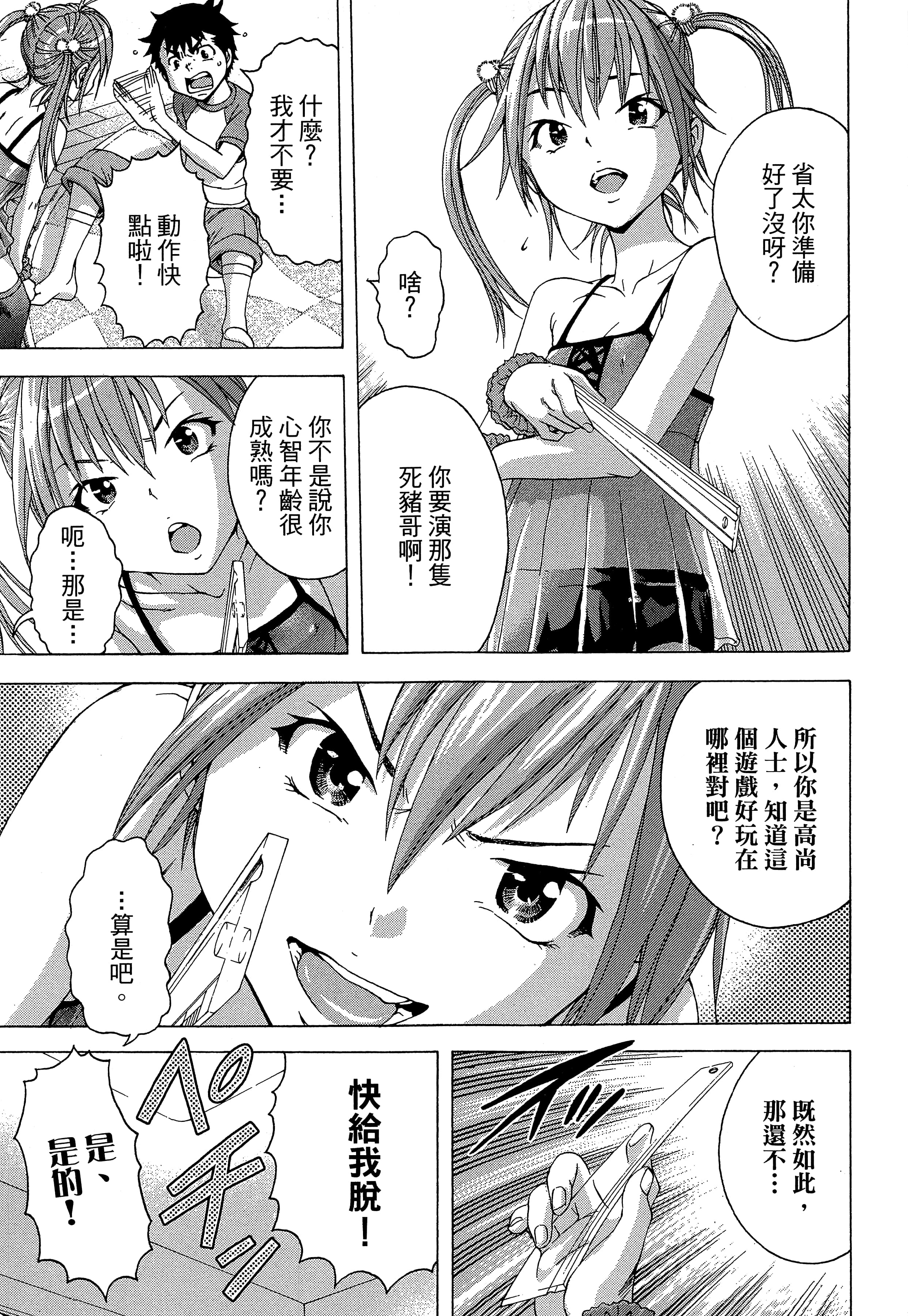 第 153 页