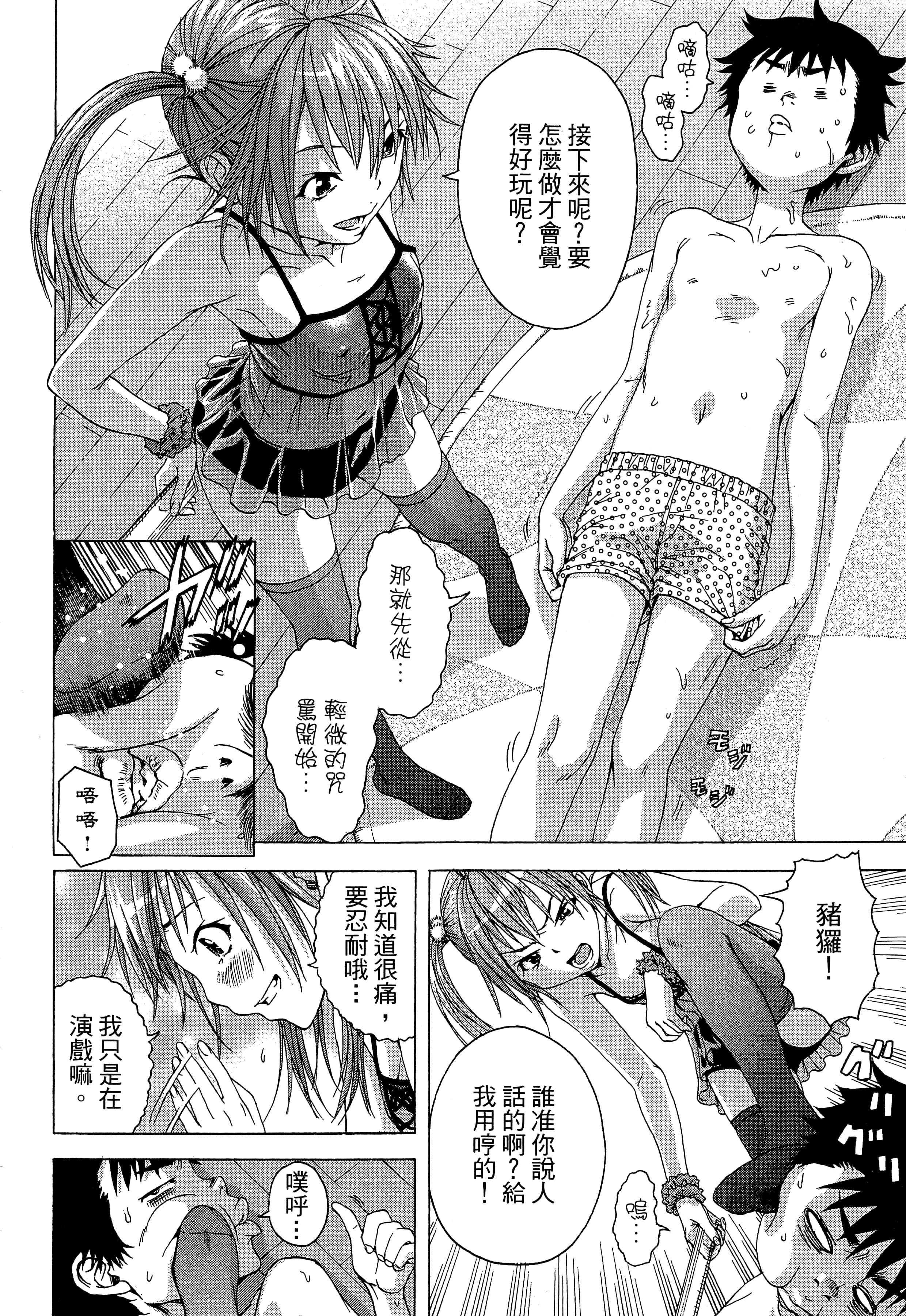 第 154 页