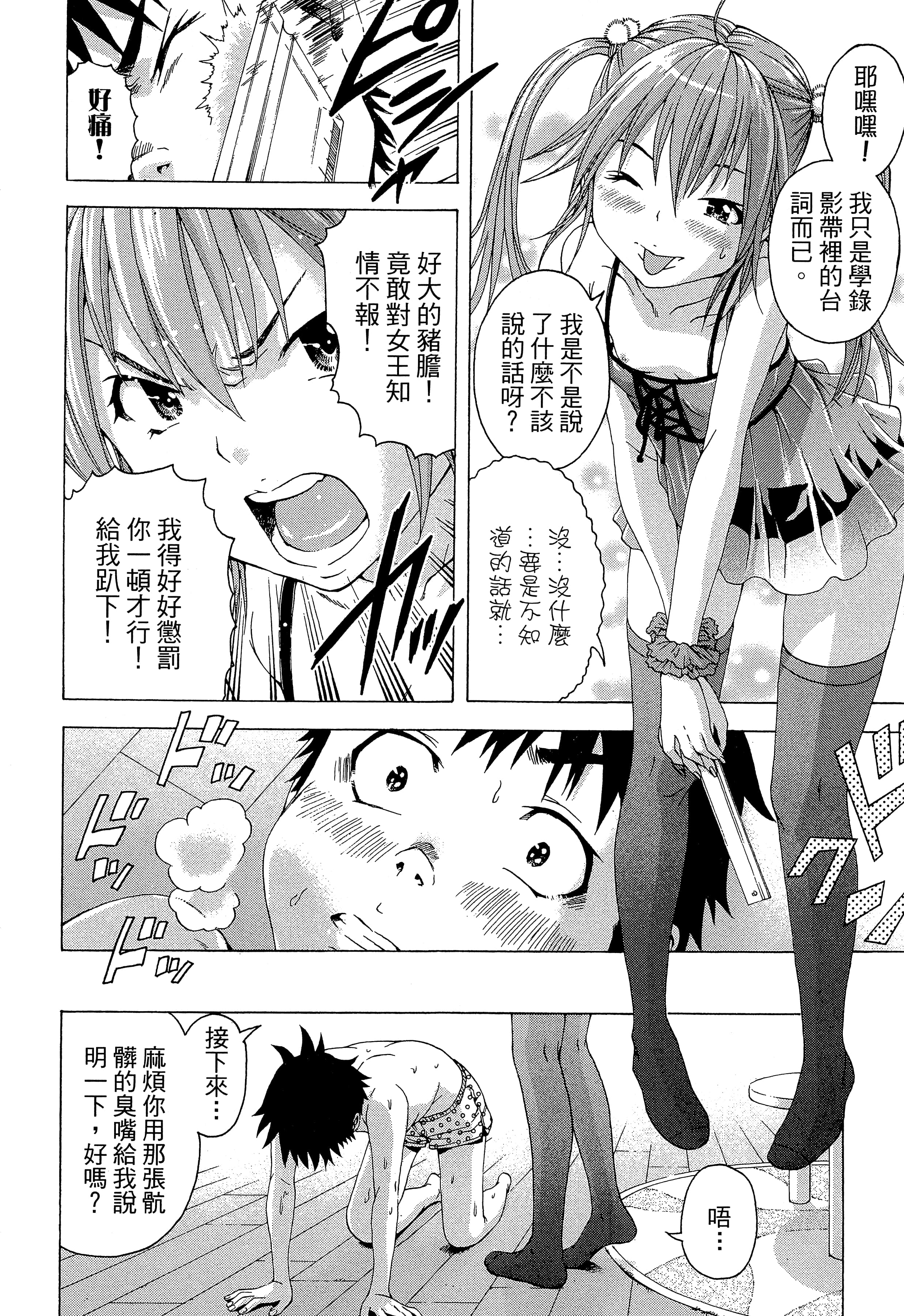 第 156 页