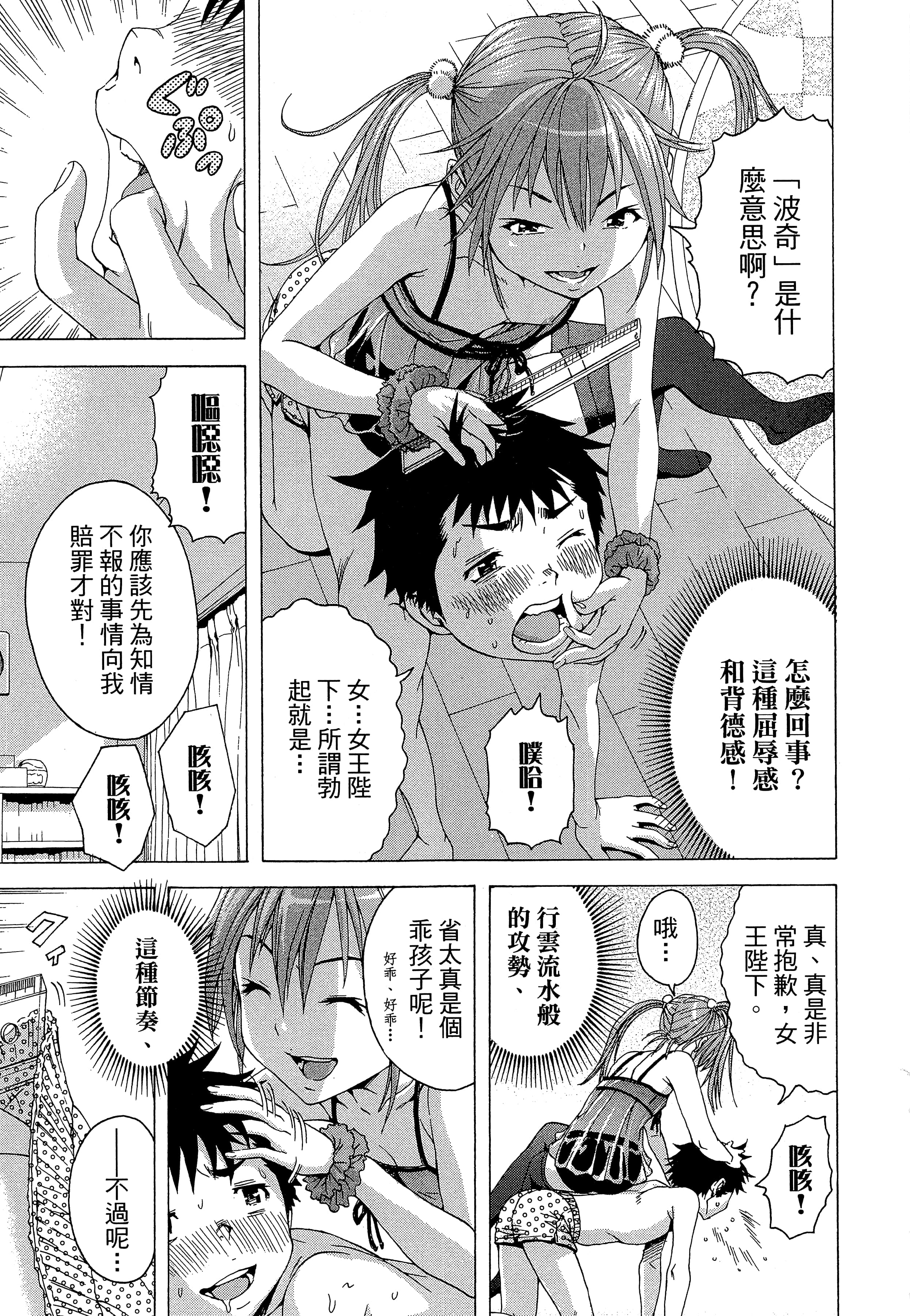 第 157 页