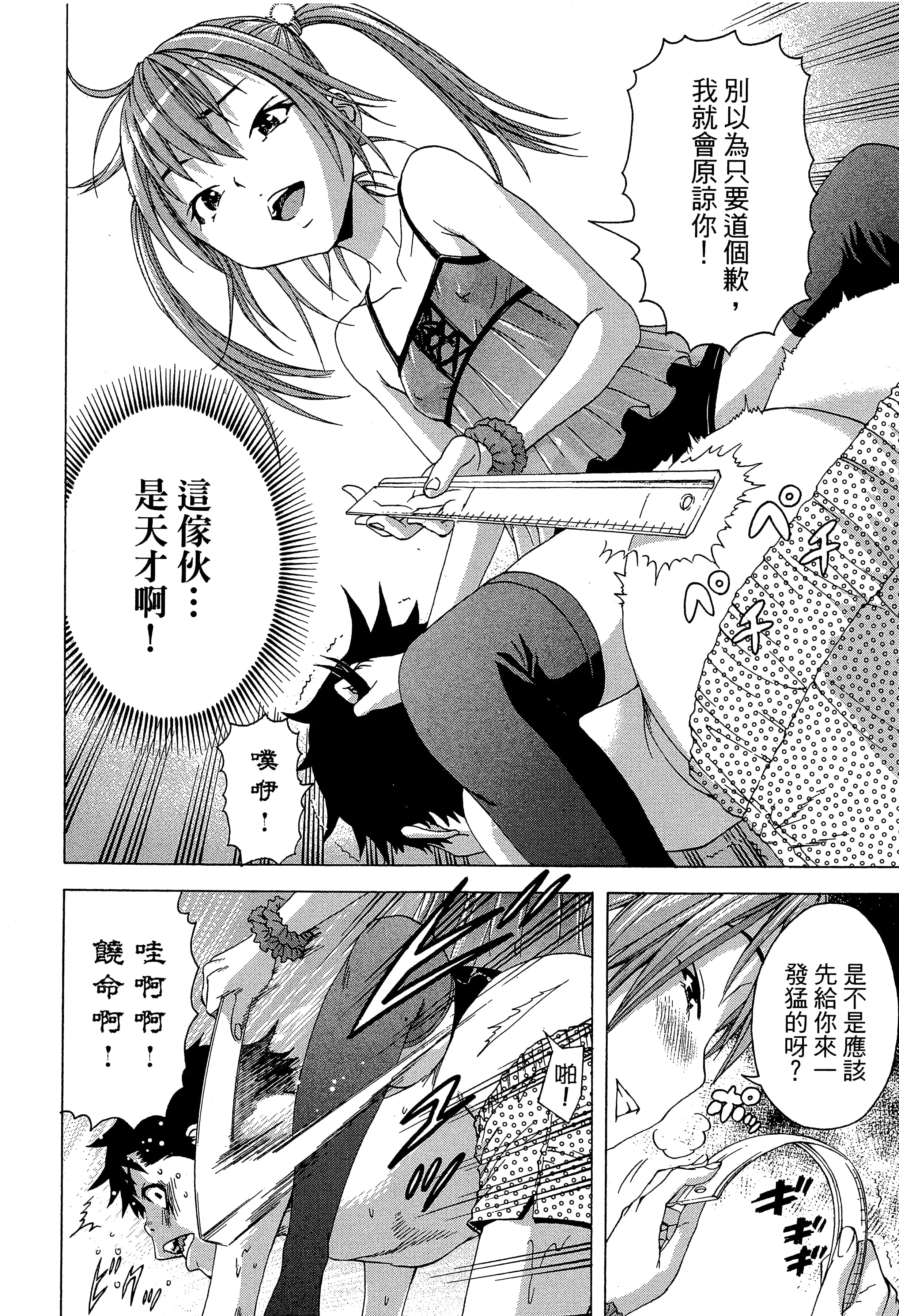 第 158 页