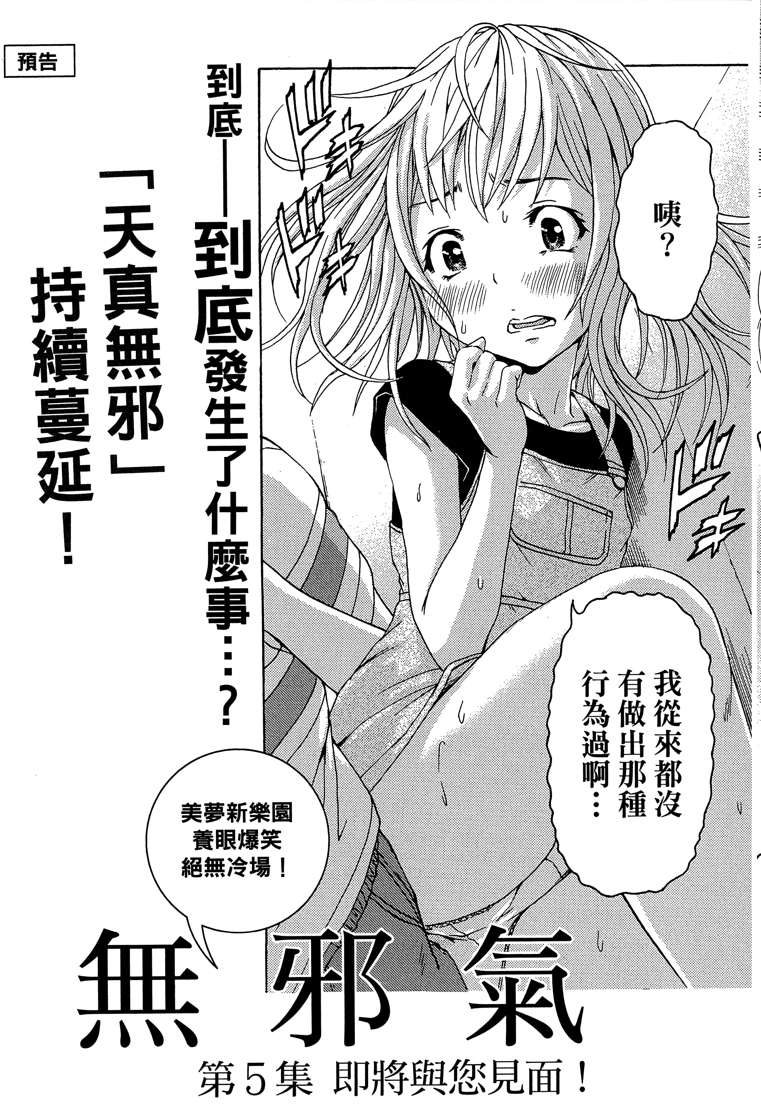 第 163 页