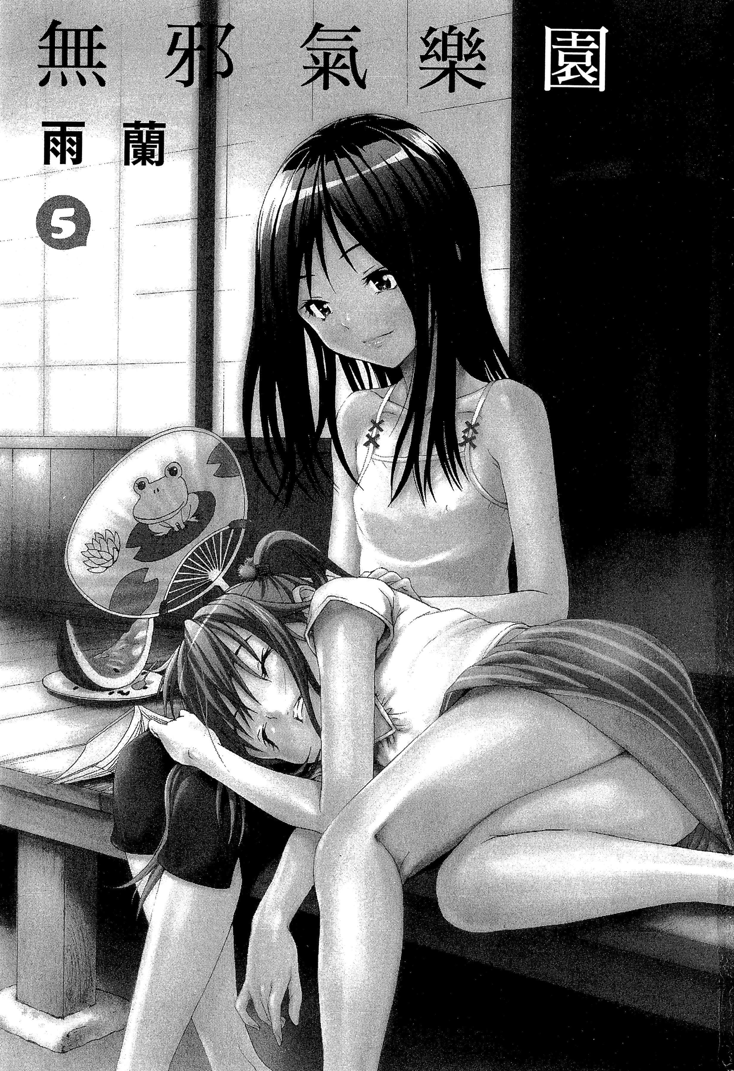 第 5 页
