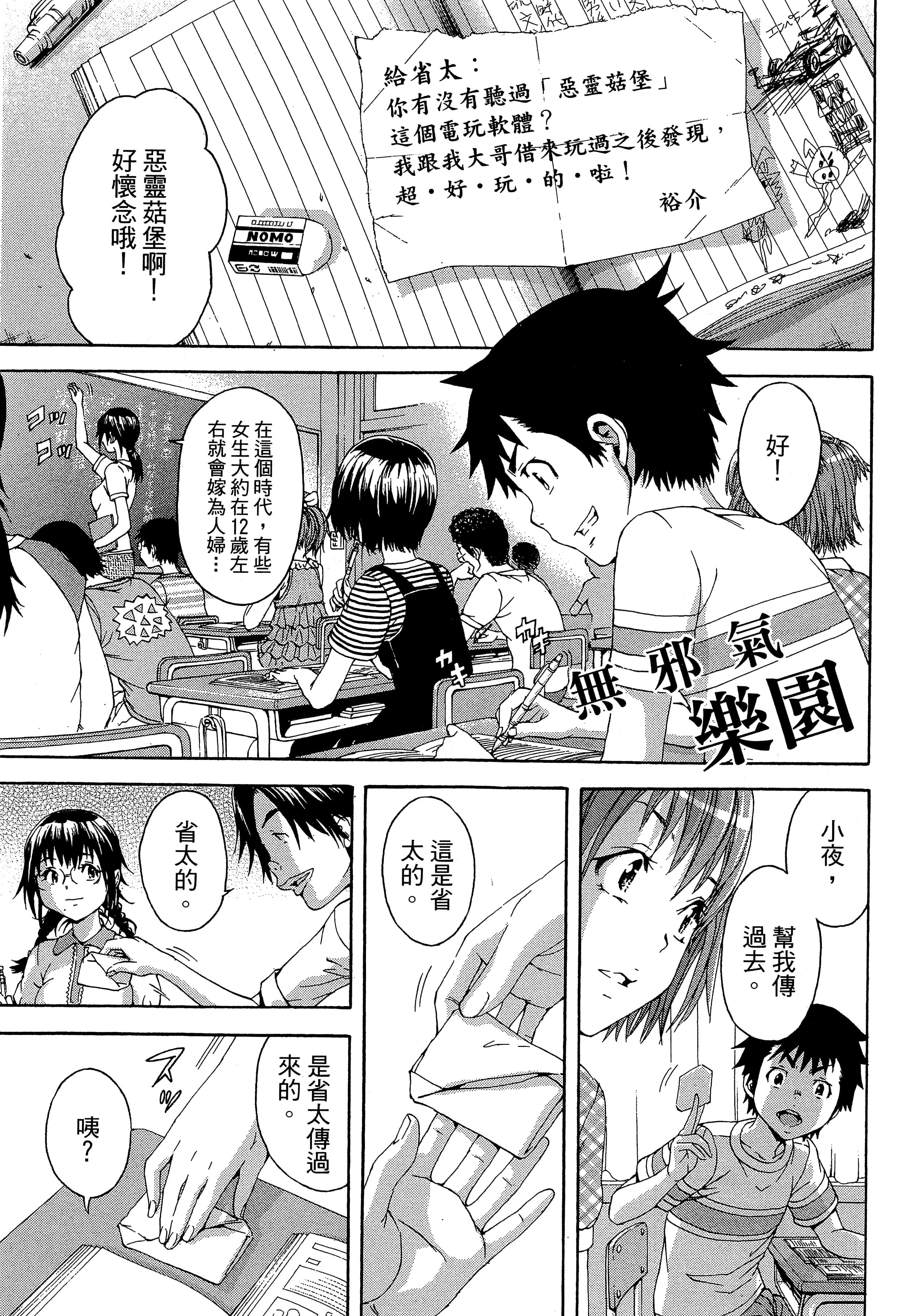 第 7 页