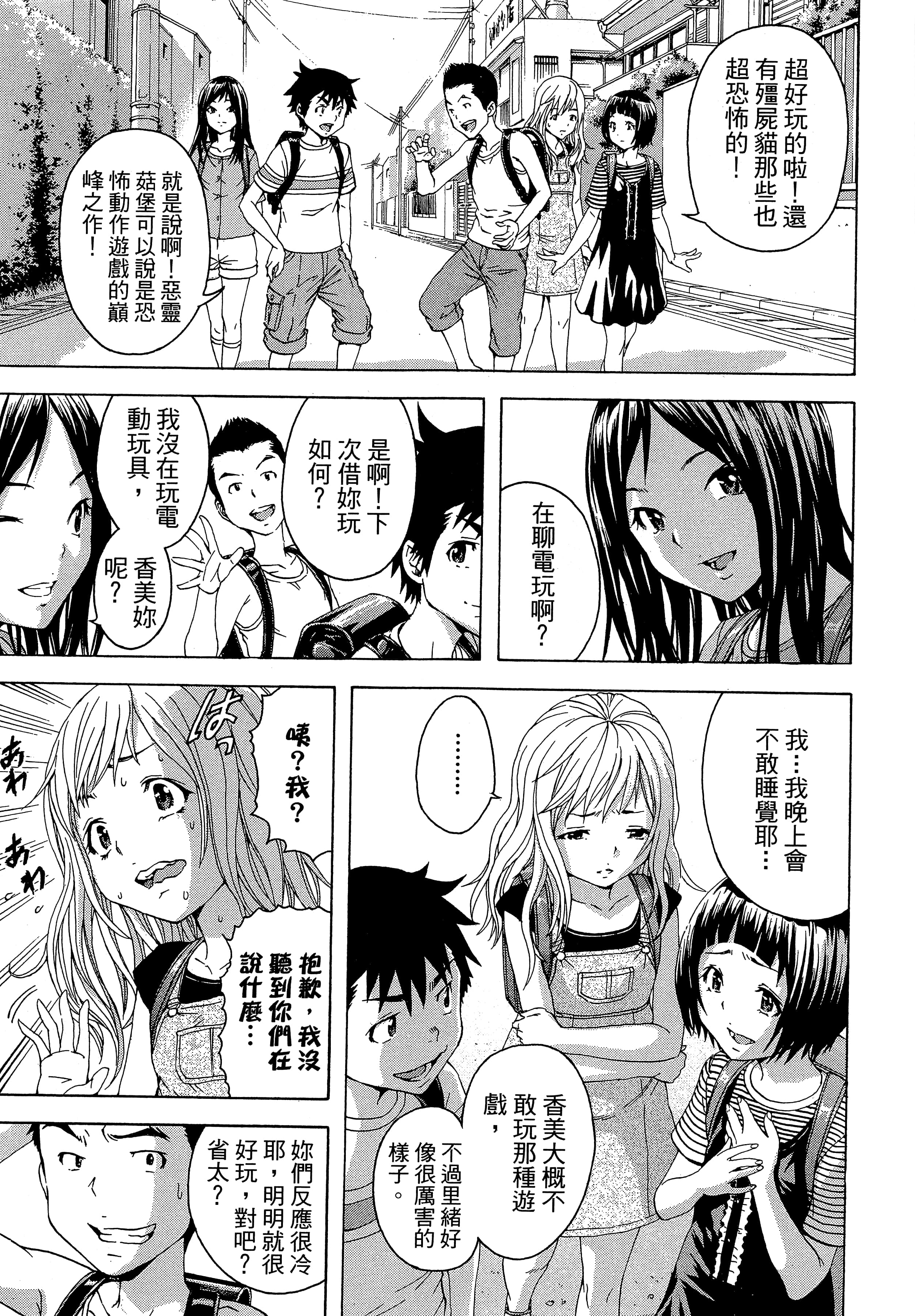 第 9 页