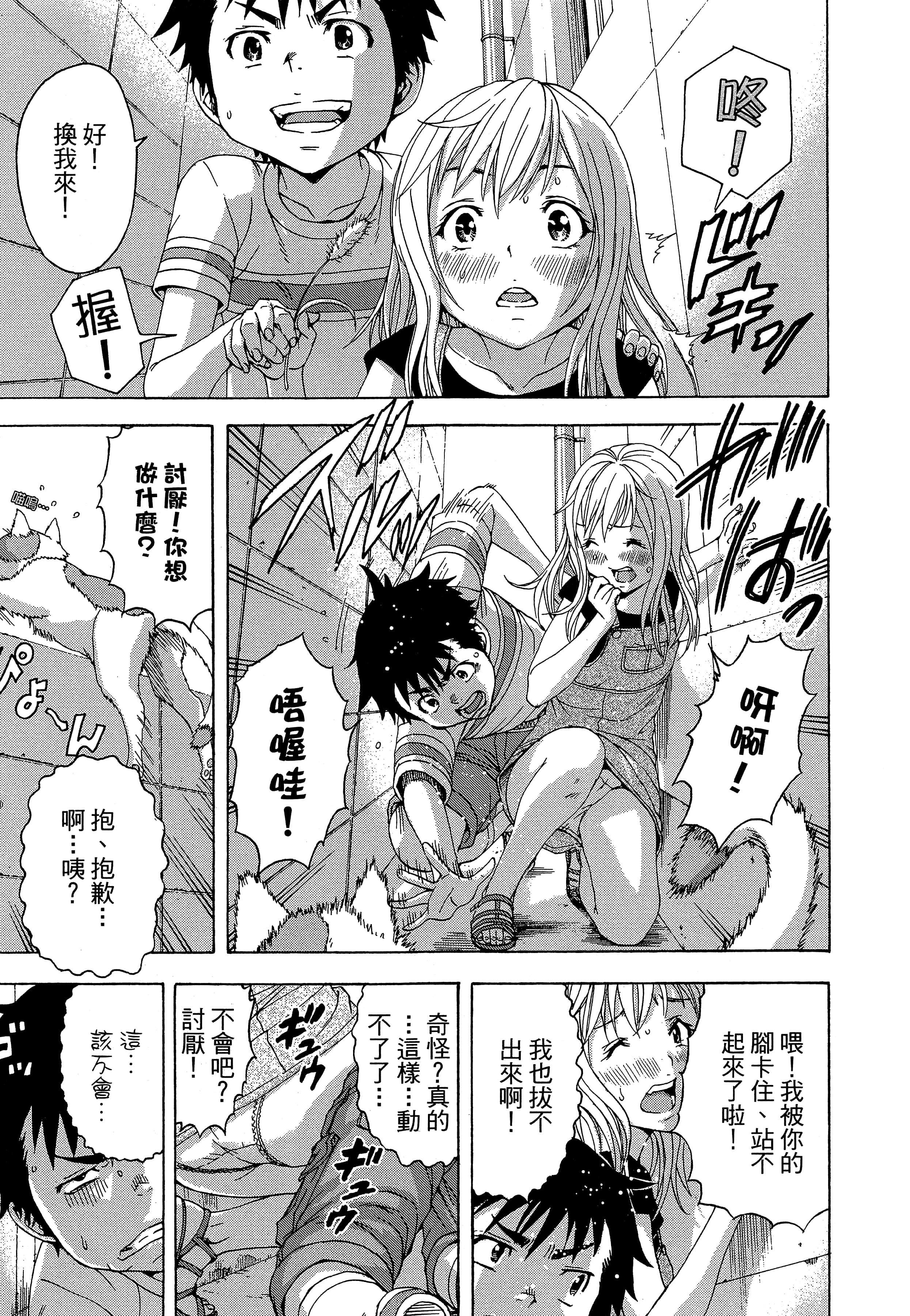 第 15 页