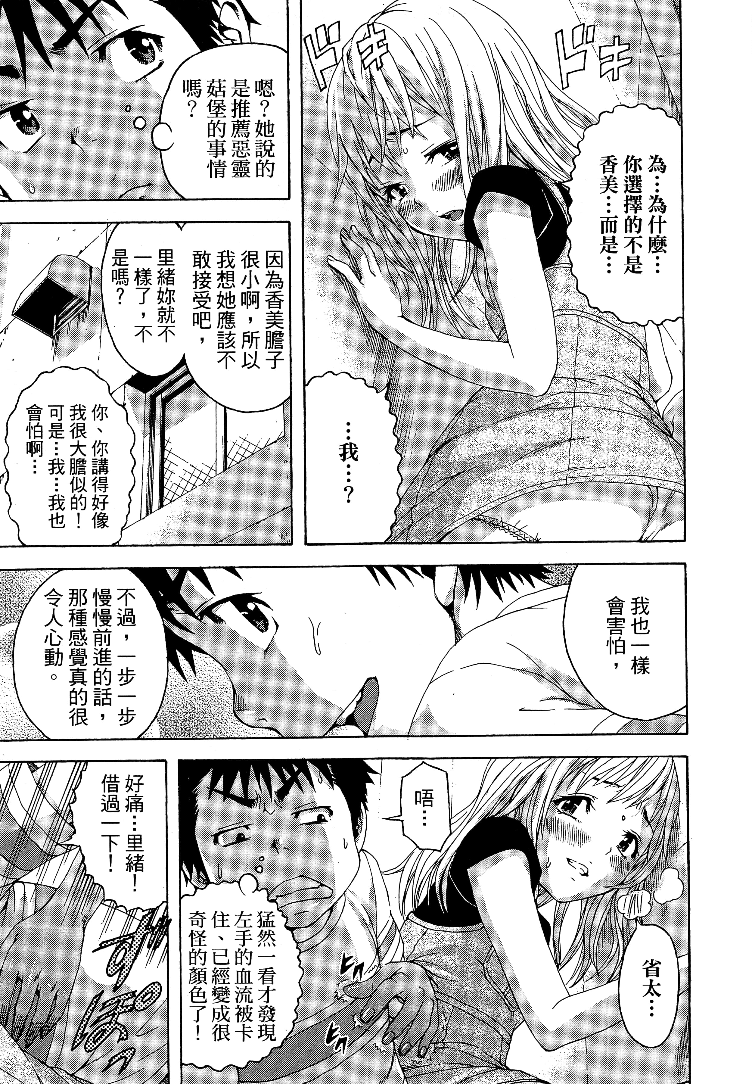 第 19 页