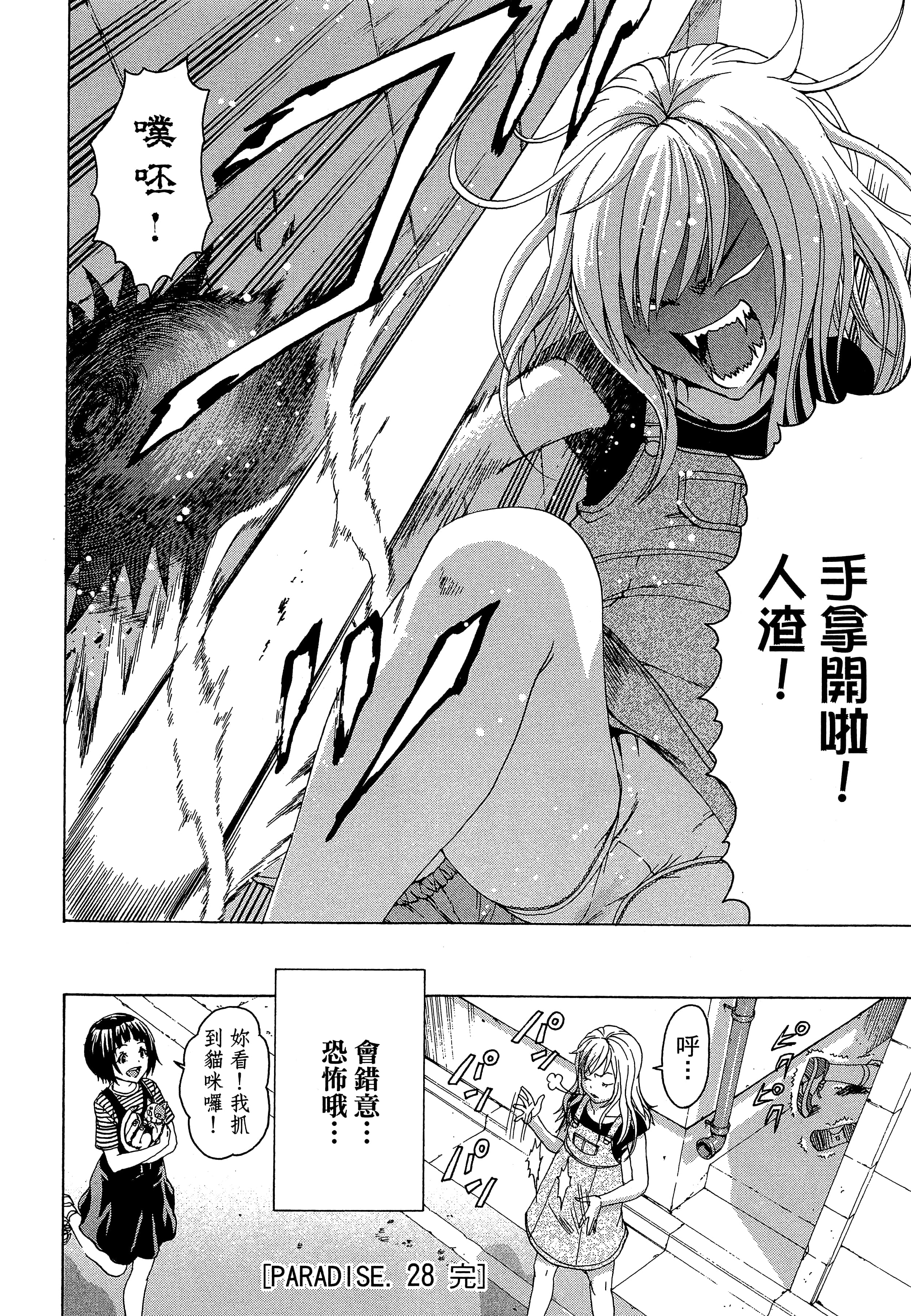 第 26 页