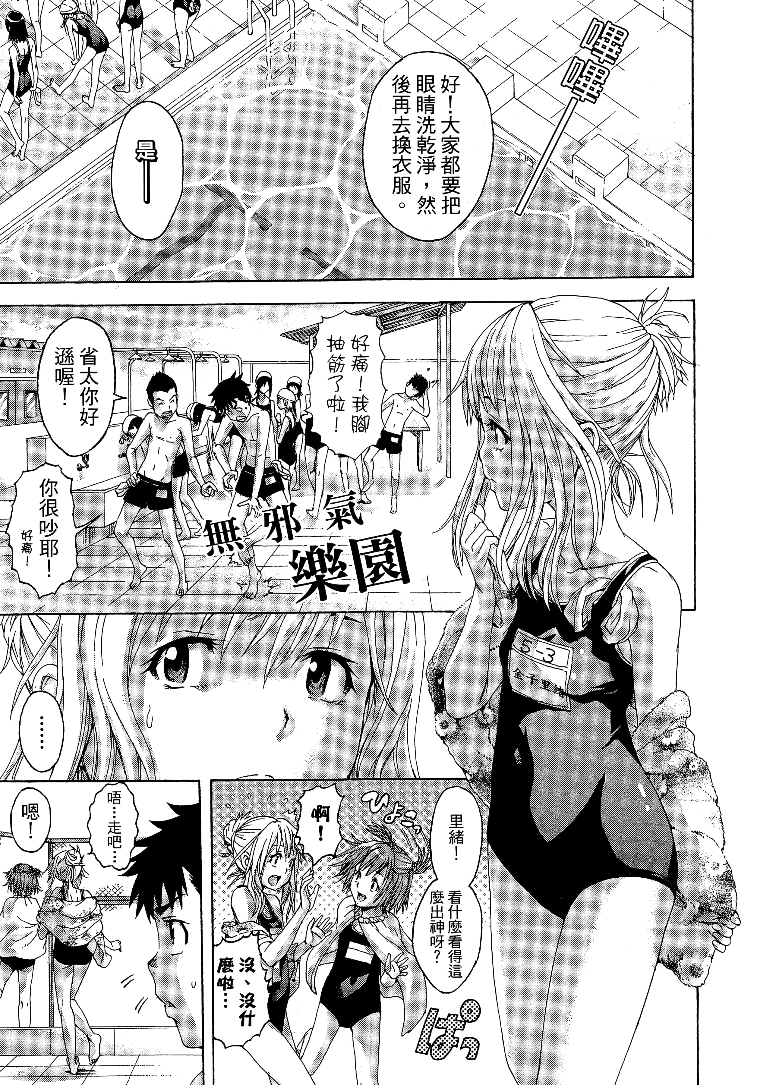 第 27 页