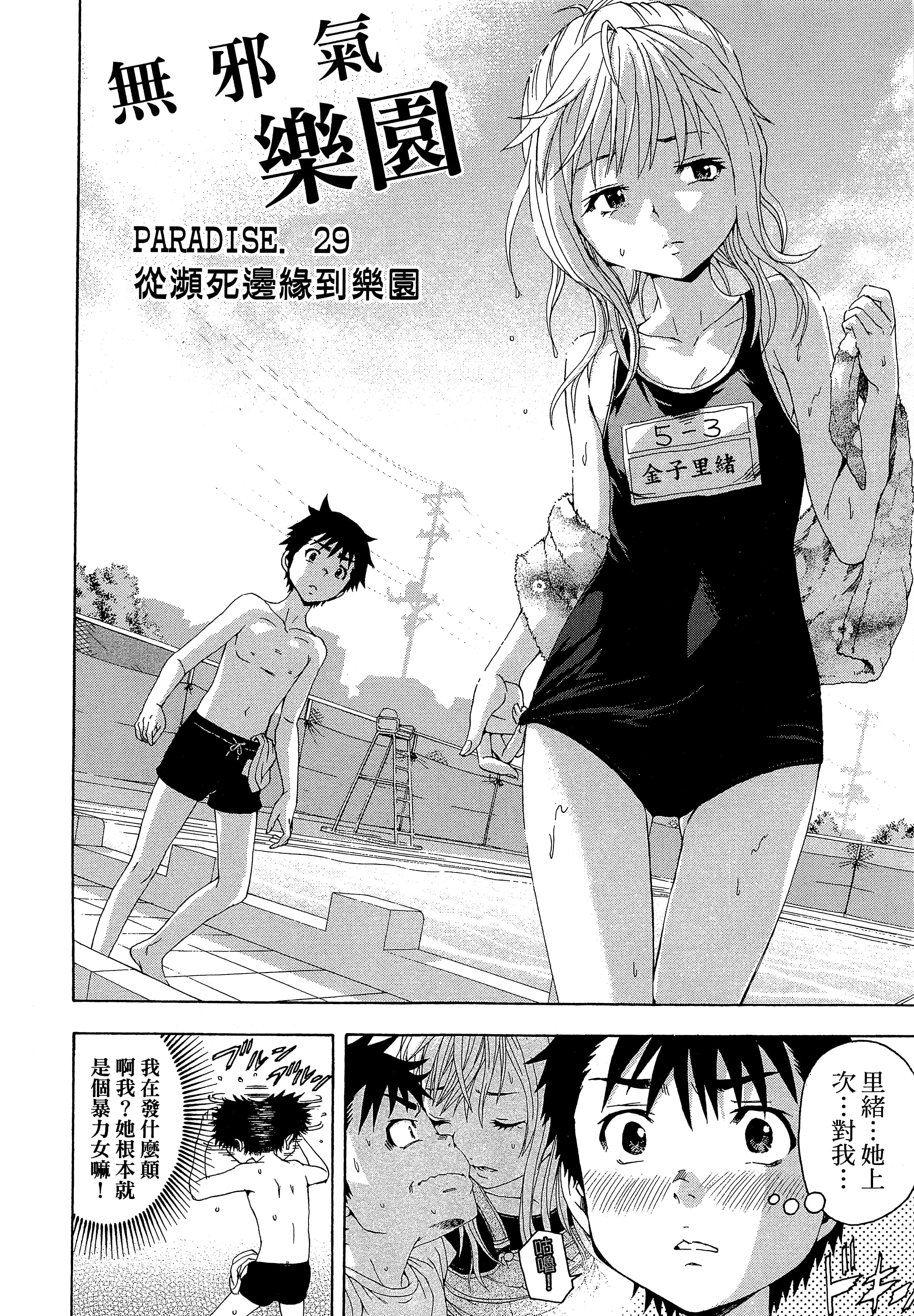 第 28 页