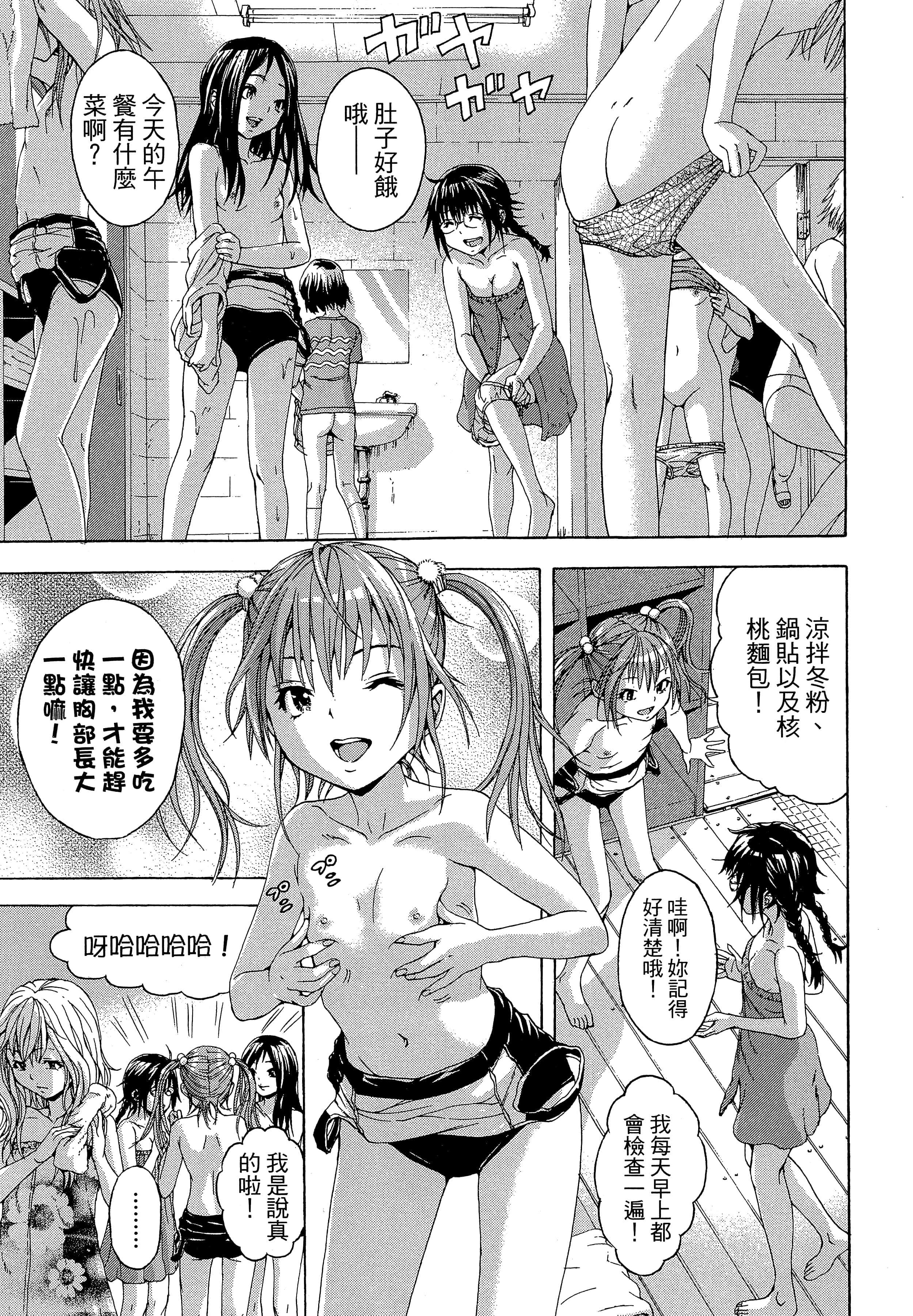 第 29 页