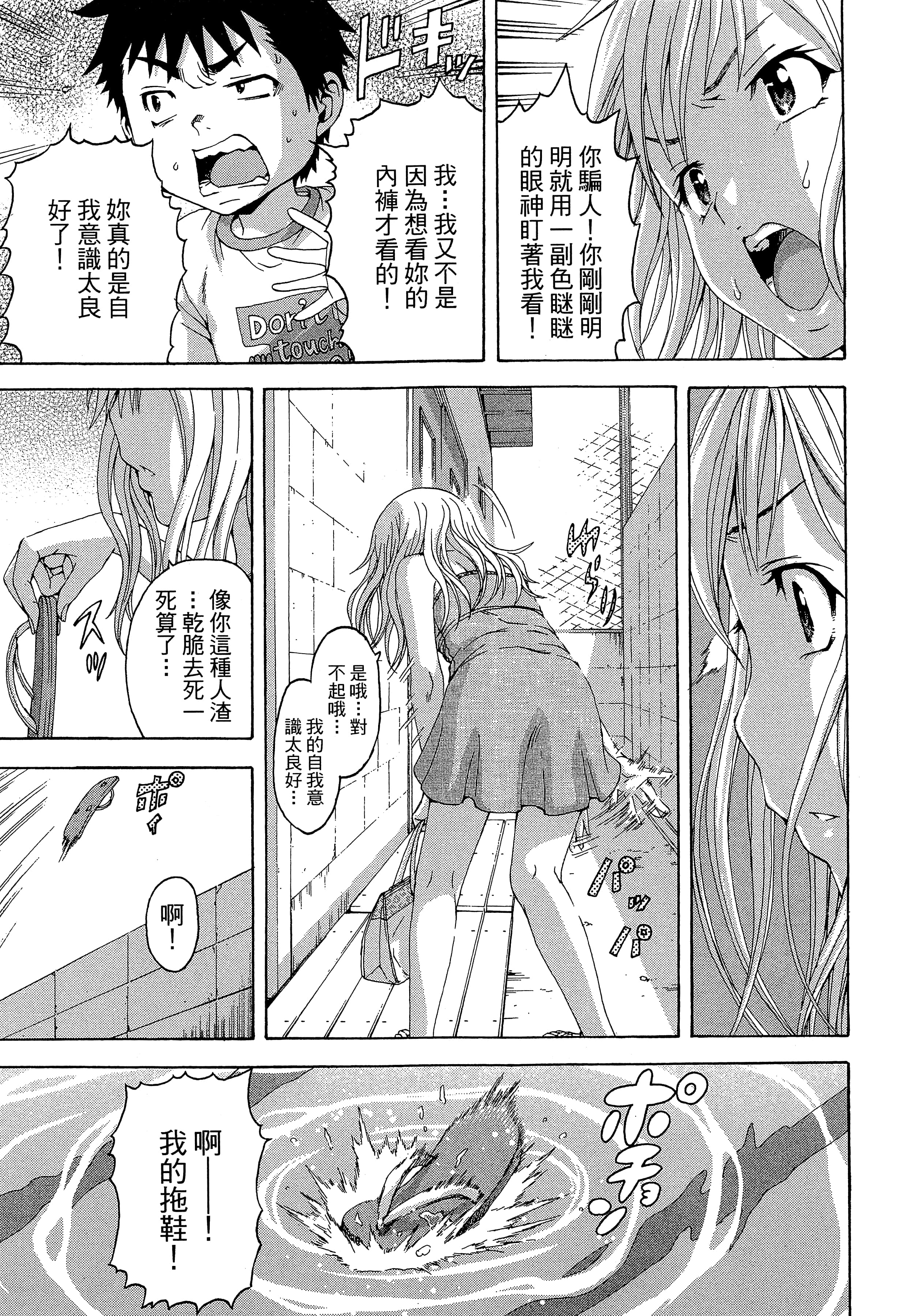 第 33 页