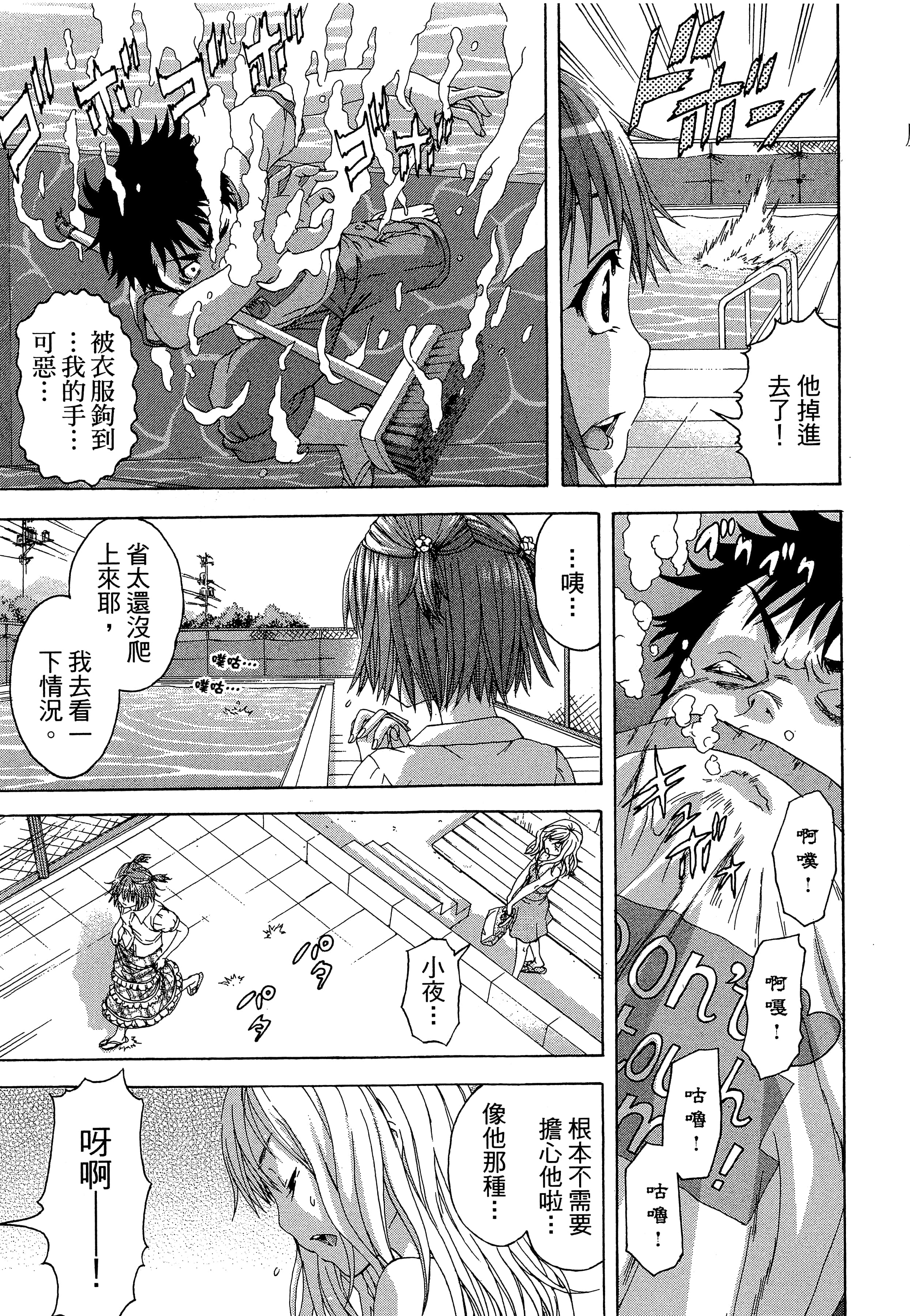 第 35 页