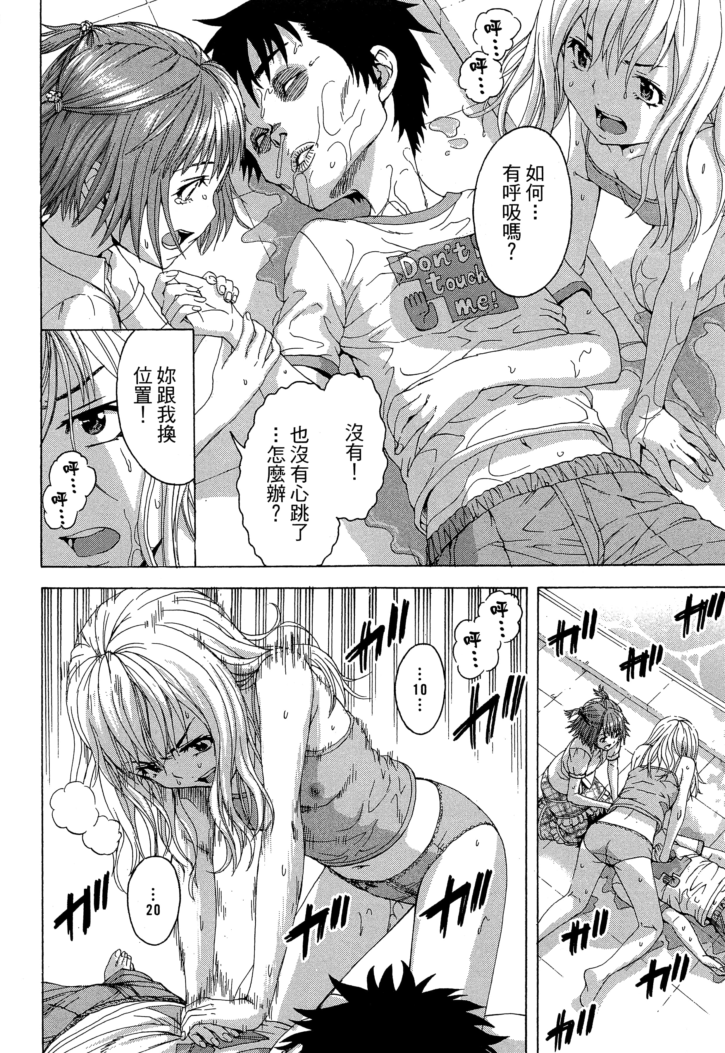 第 38 页