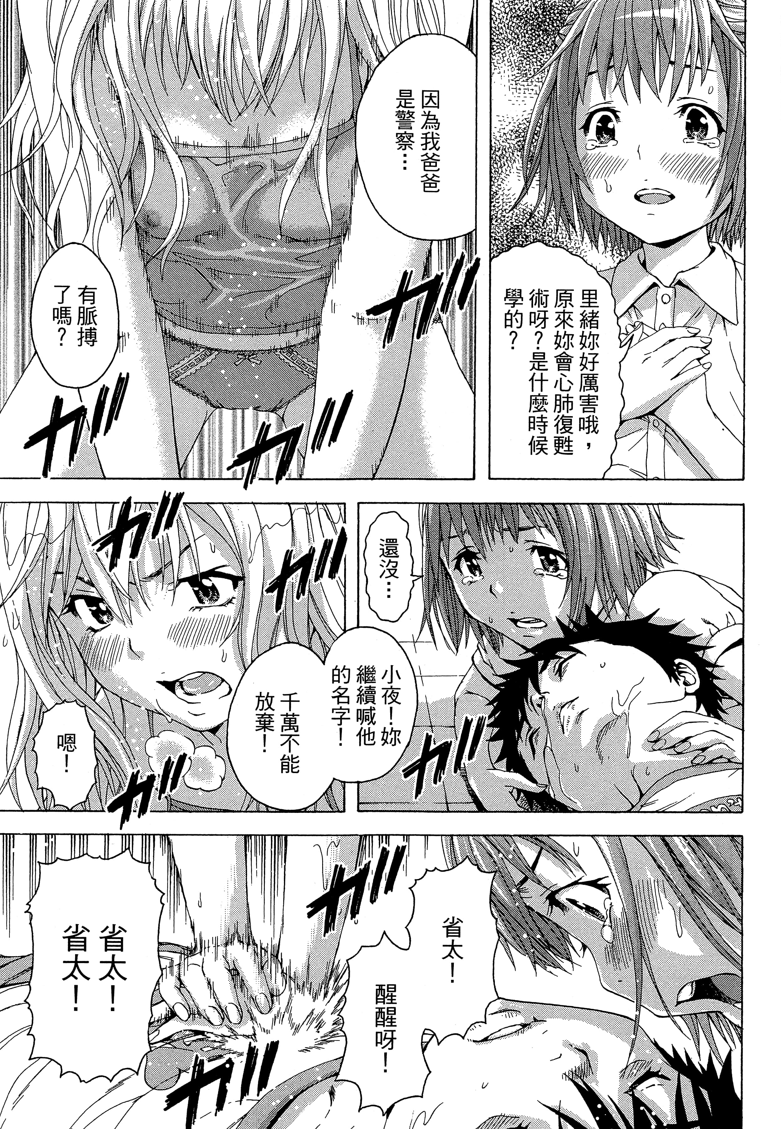第 39 页