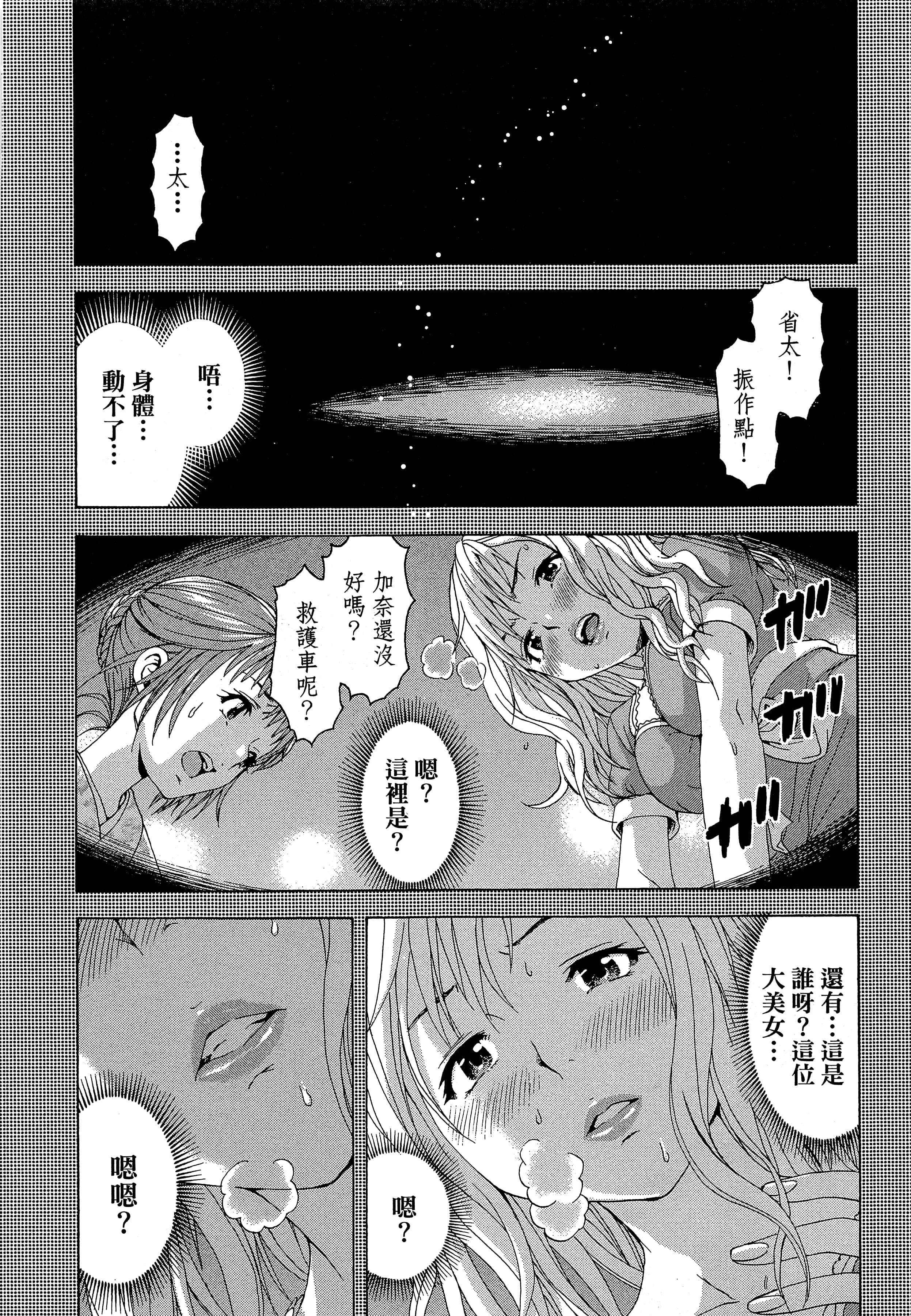 第 42 页