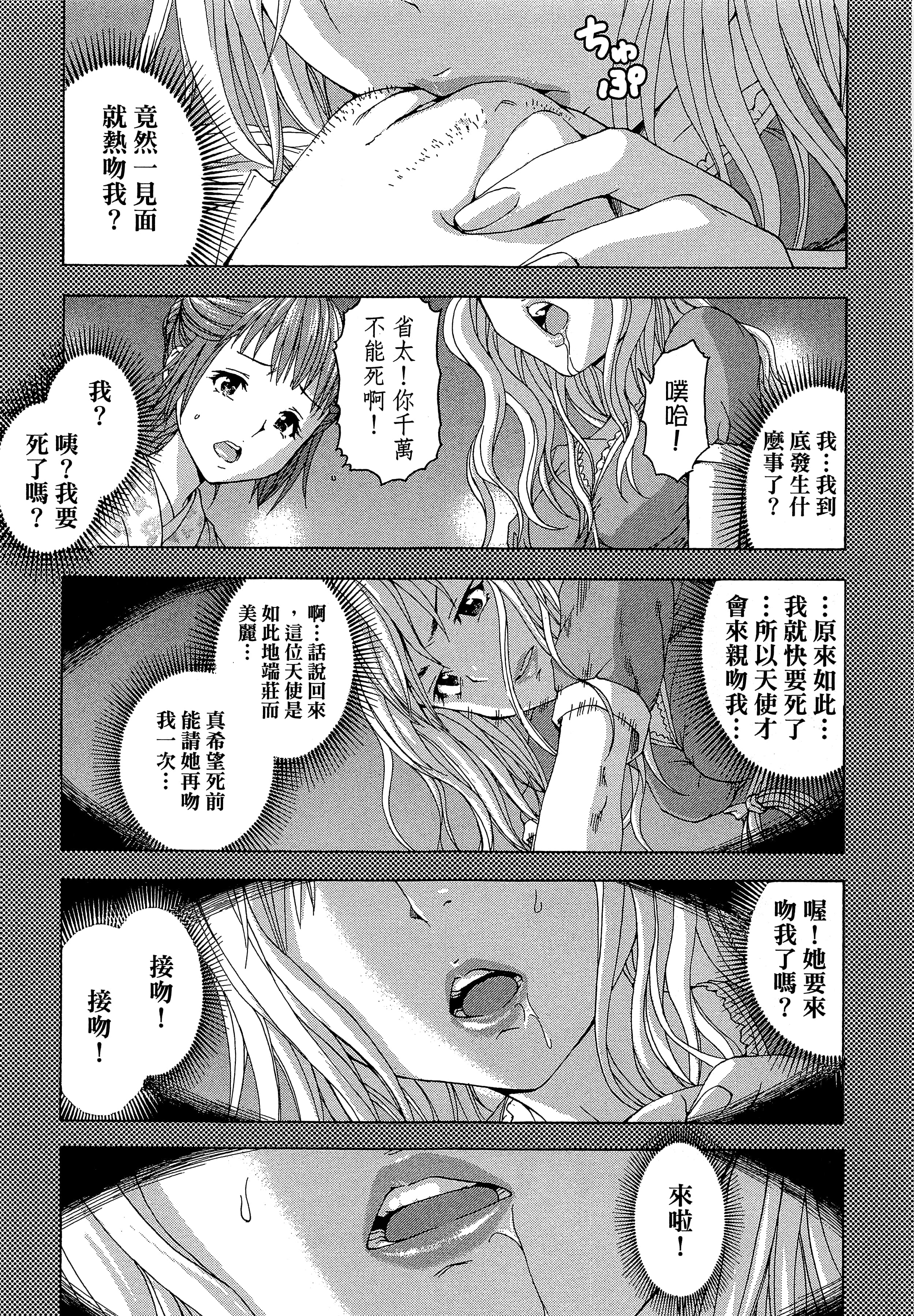 第 43 页