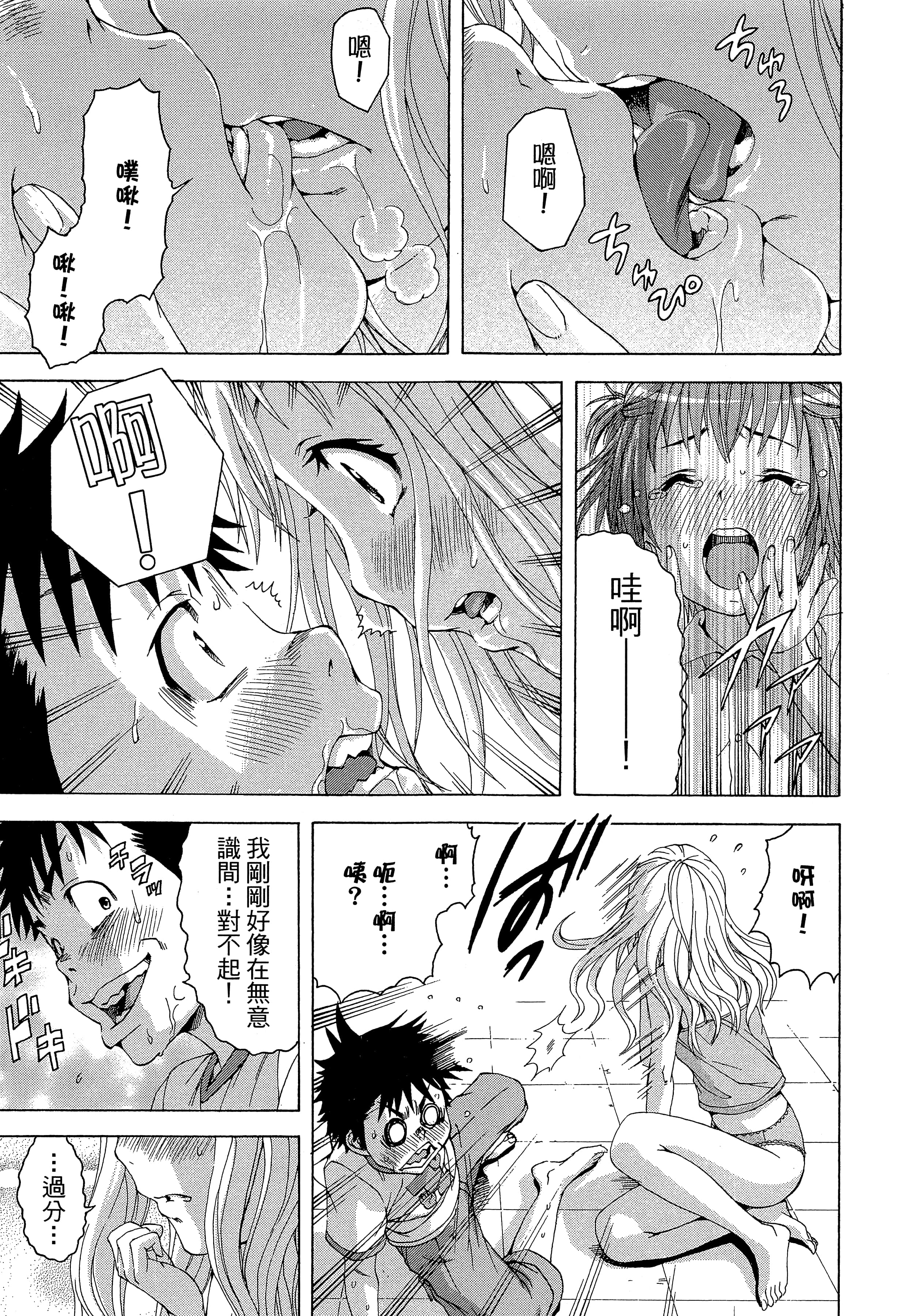第 45 页