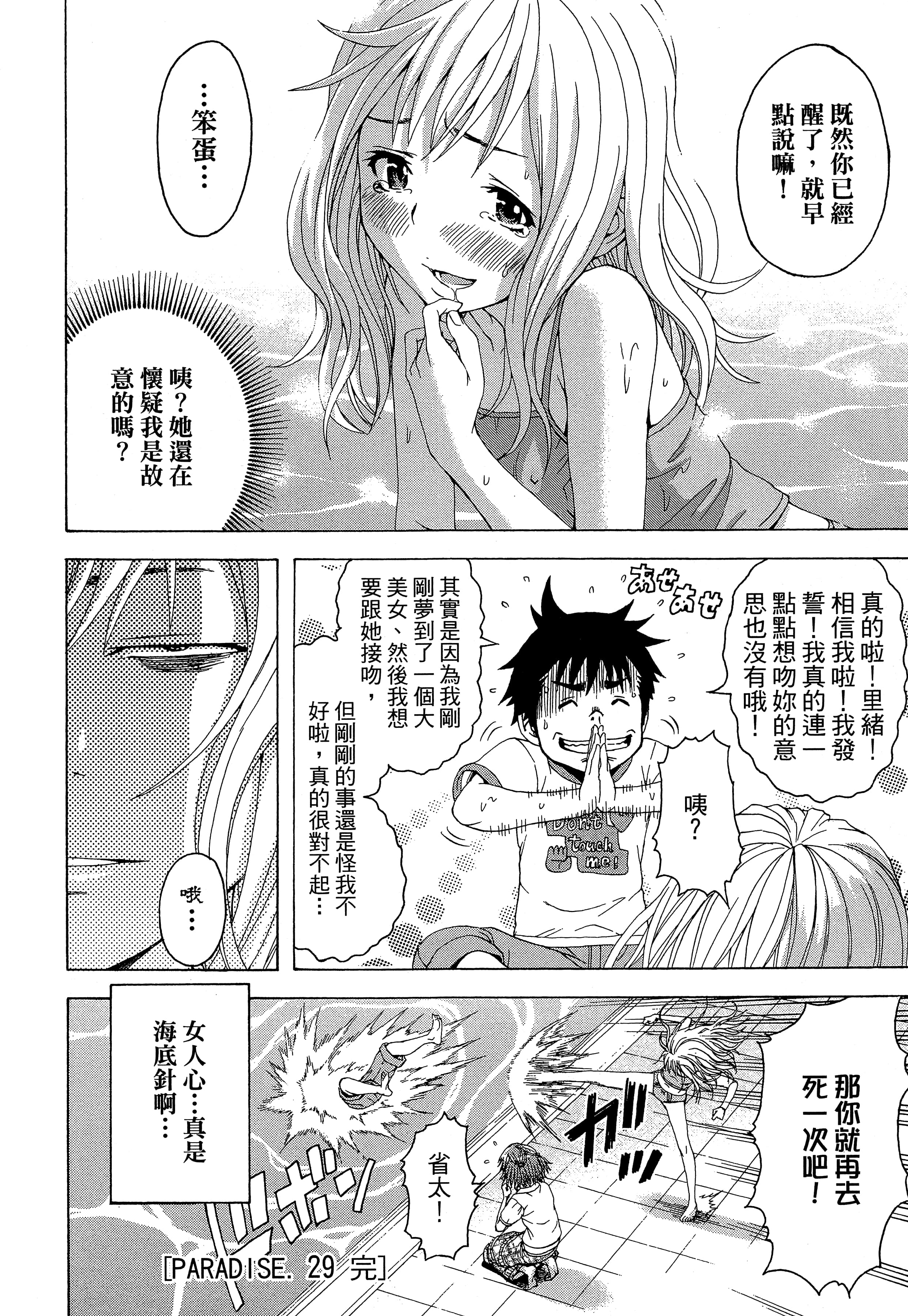 第 46 页