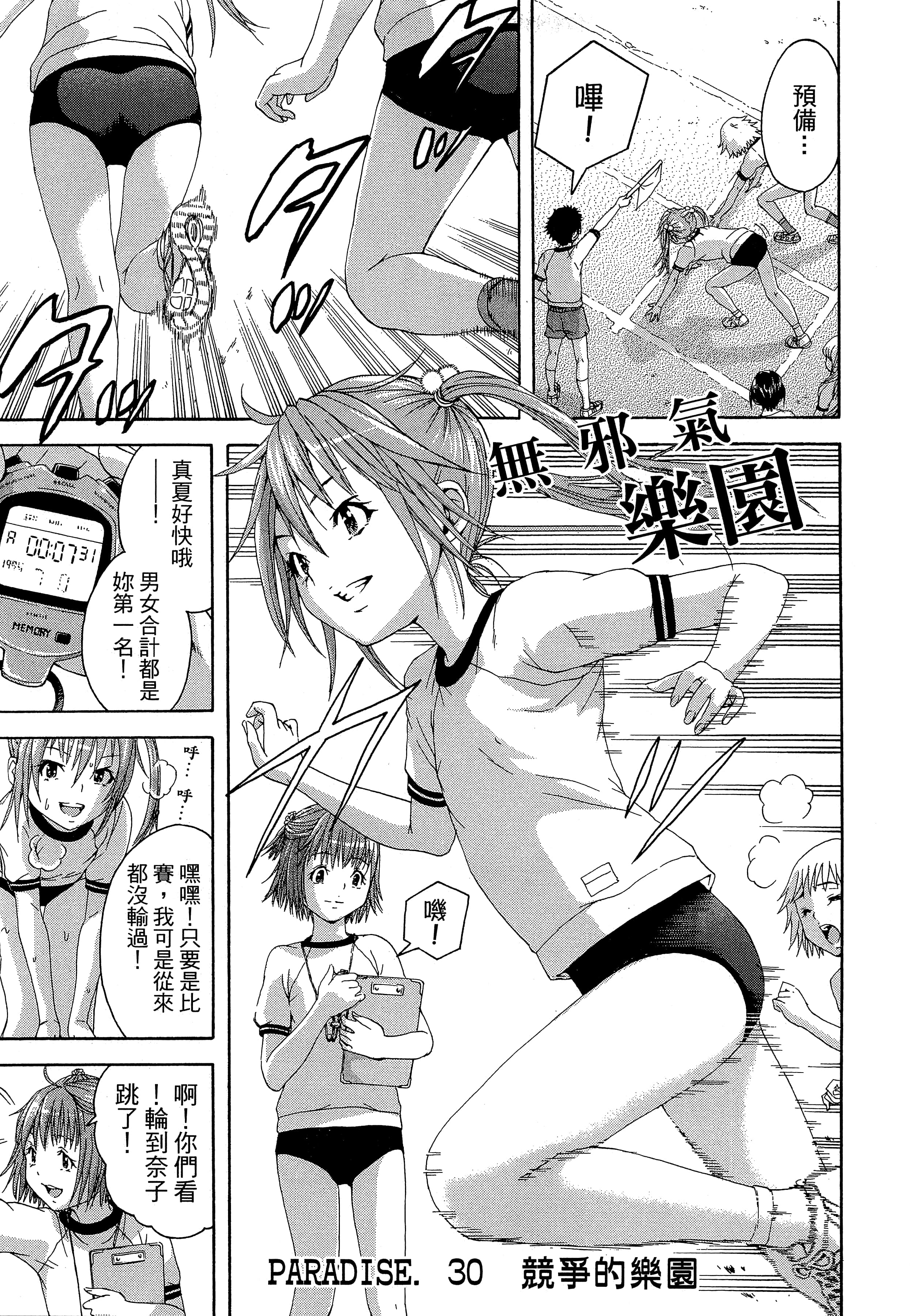 第 49 页