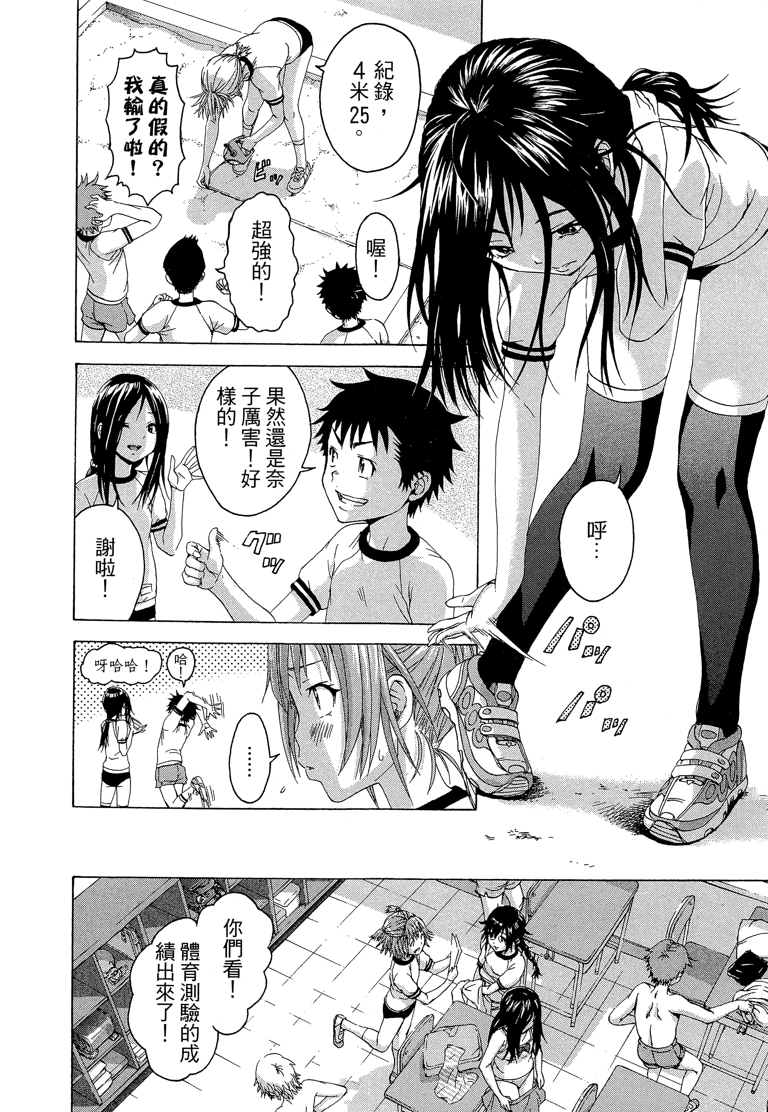 第 52 页