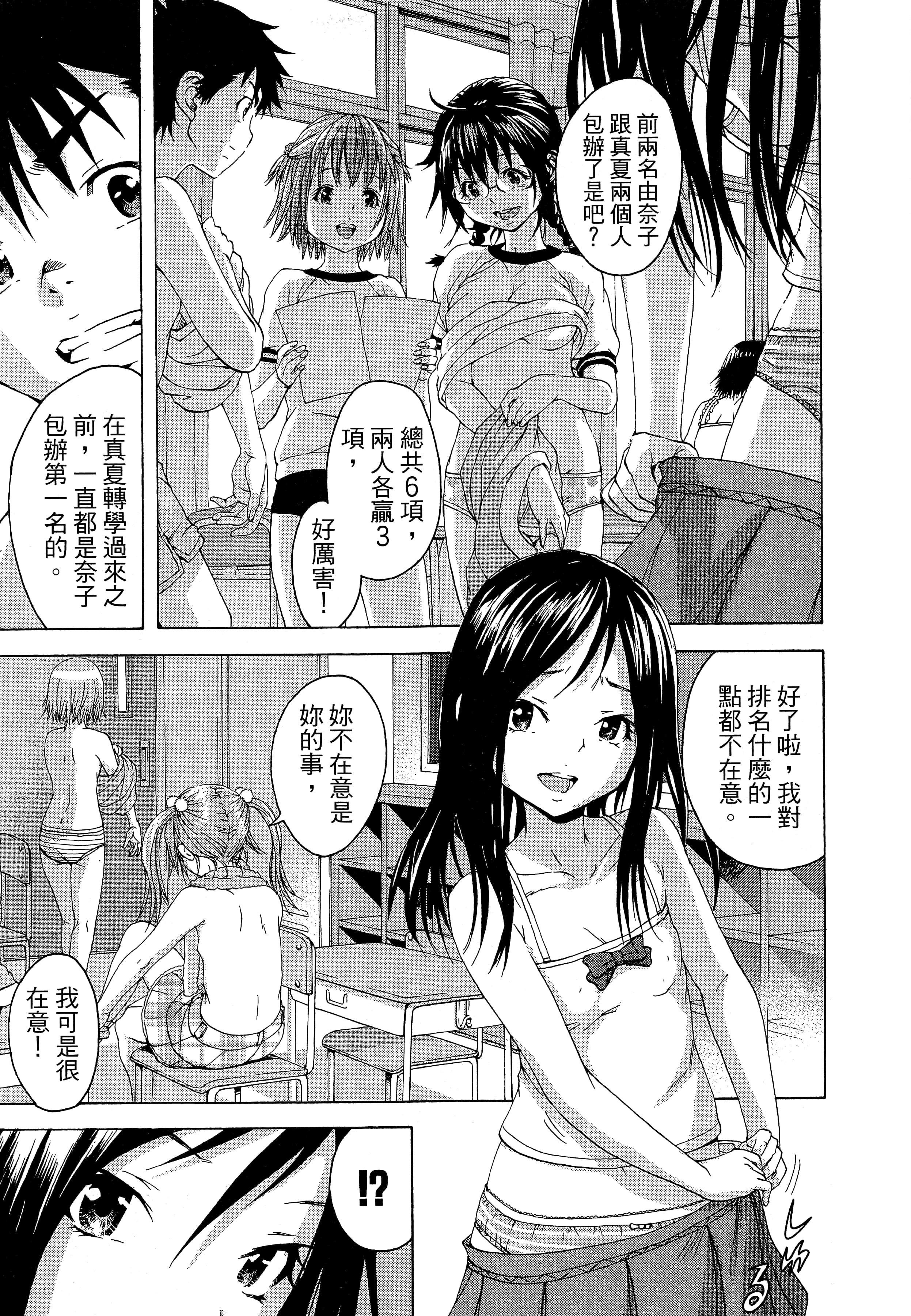 第 53 页