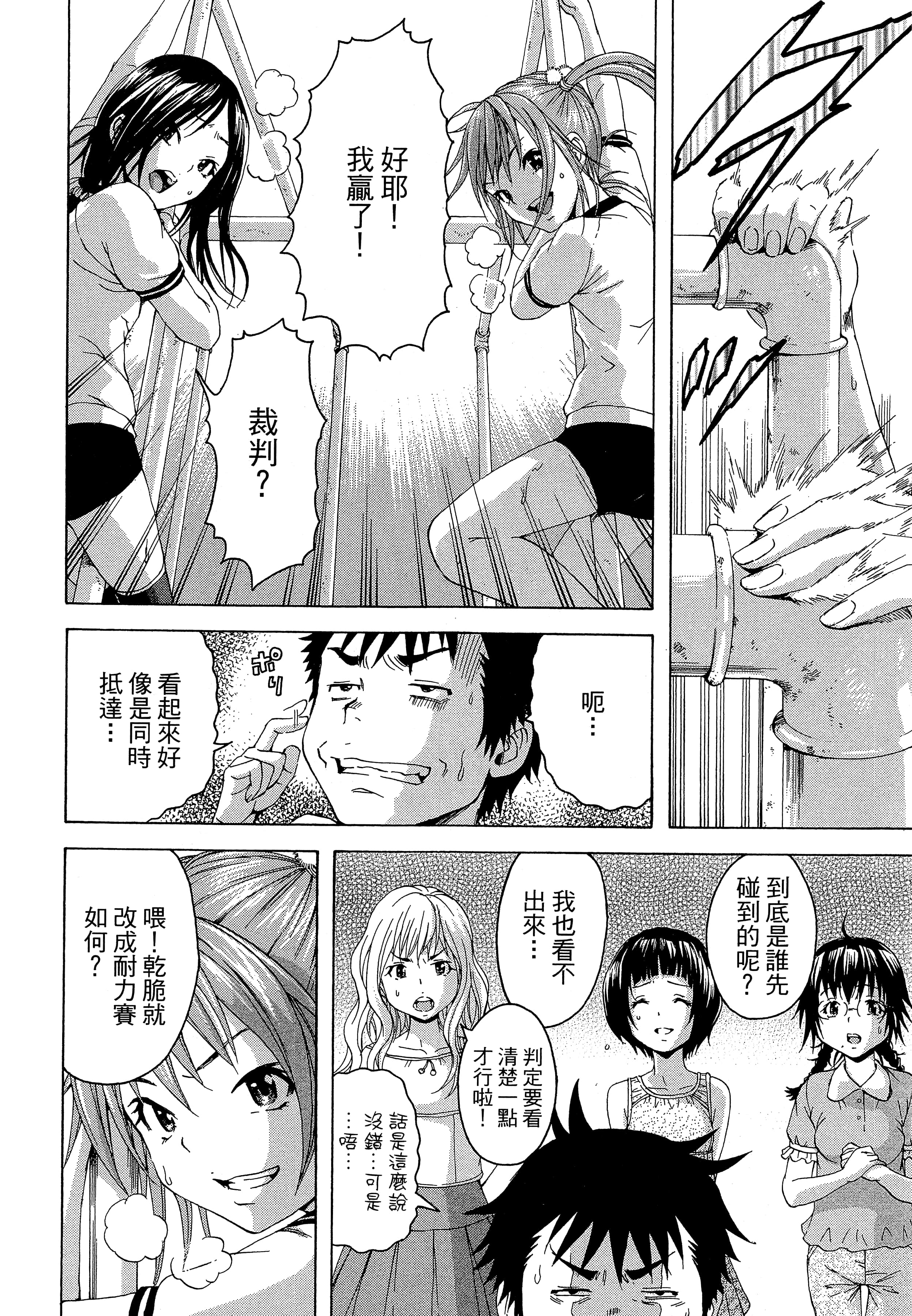 第 58 页