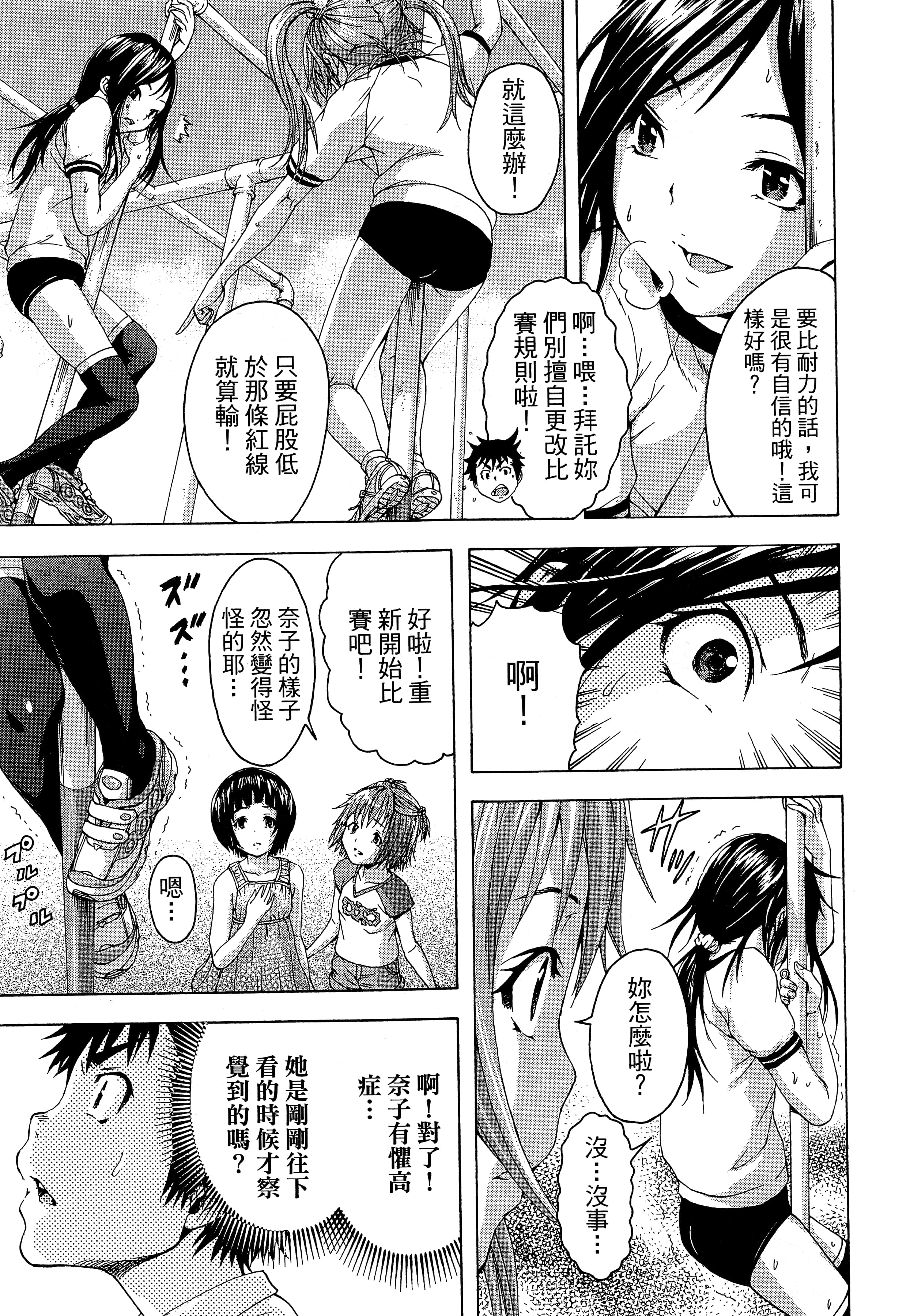 第 59 页