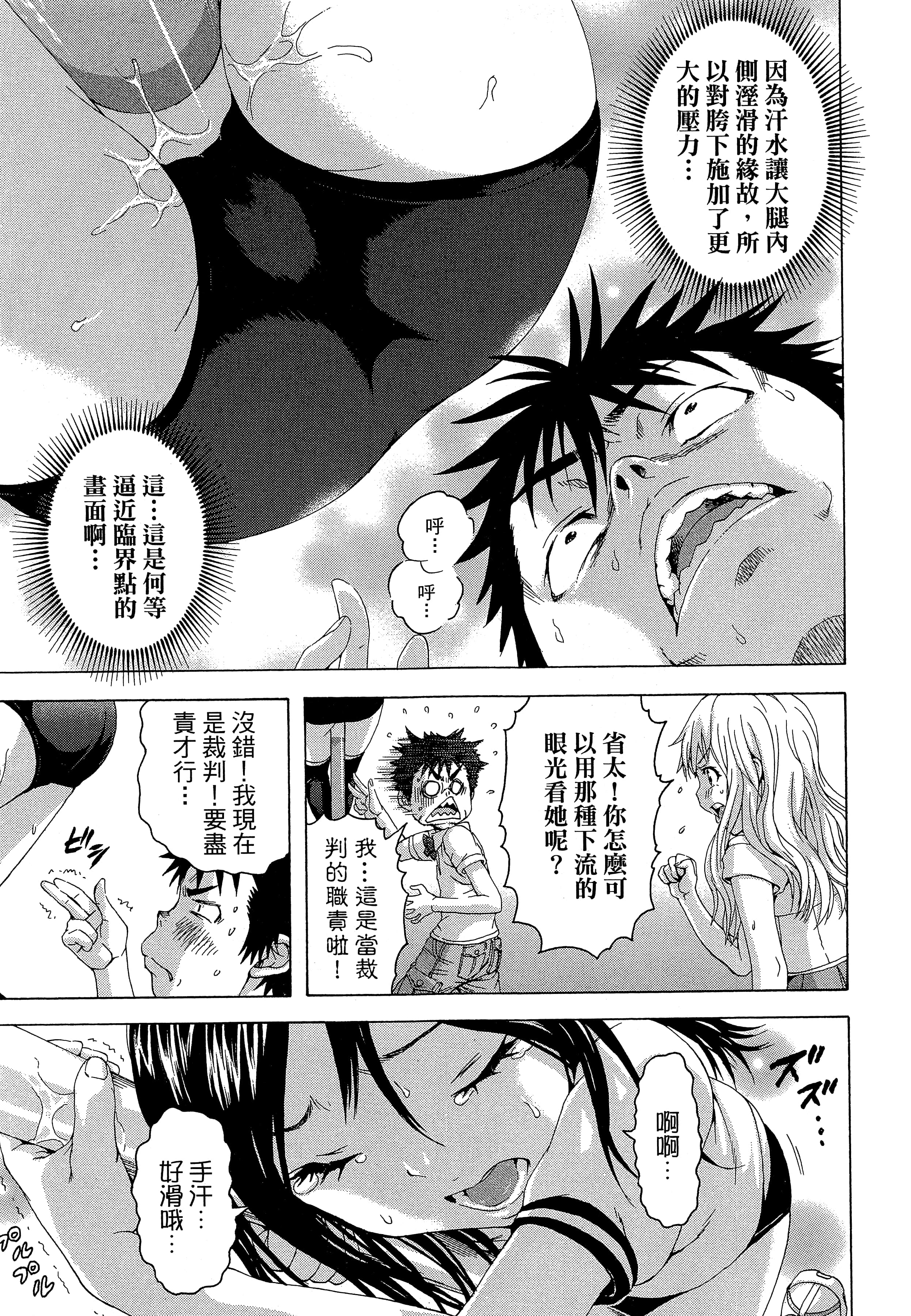 第 61 页
