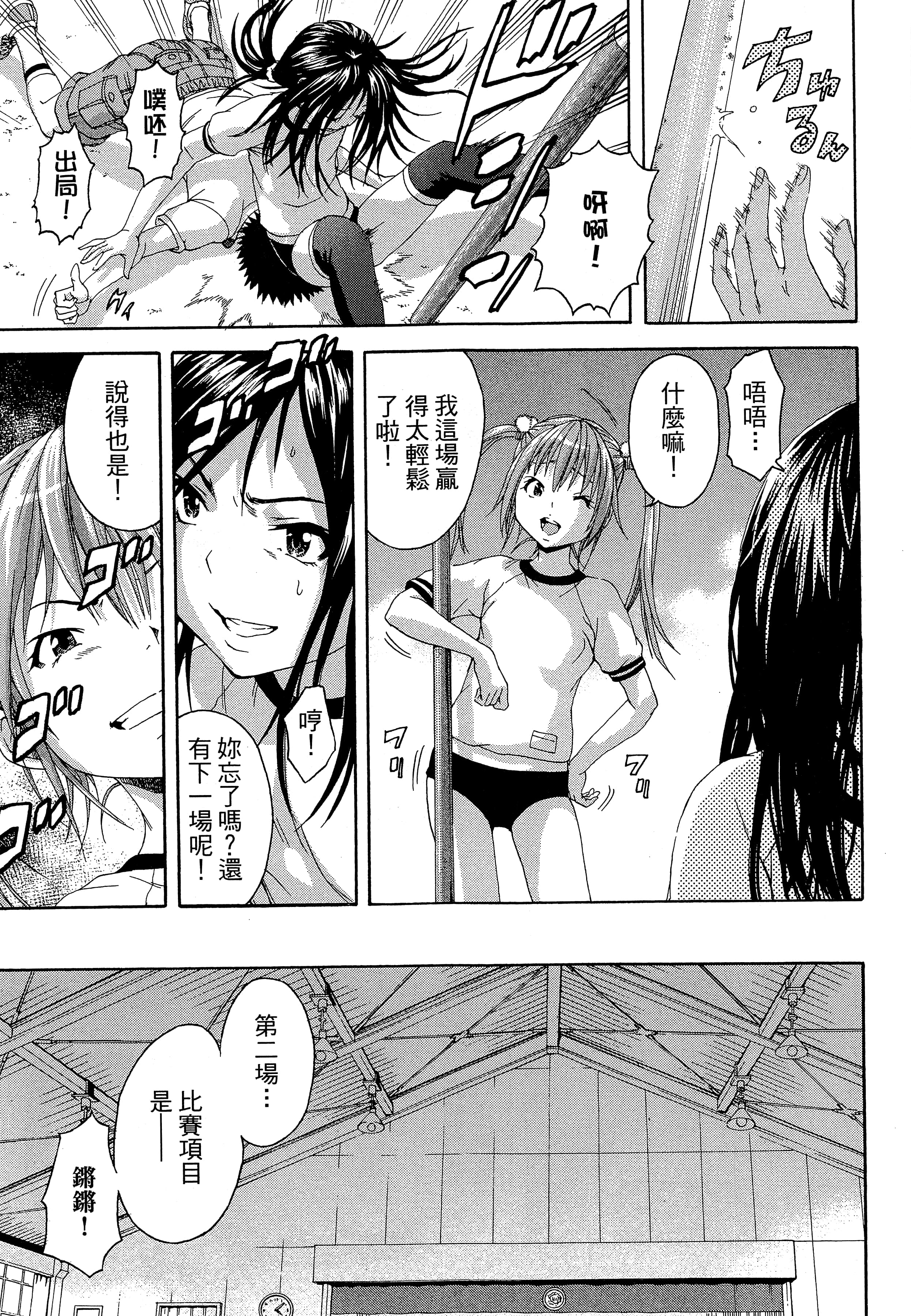 第 63 页