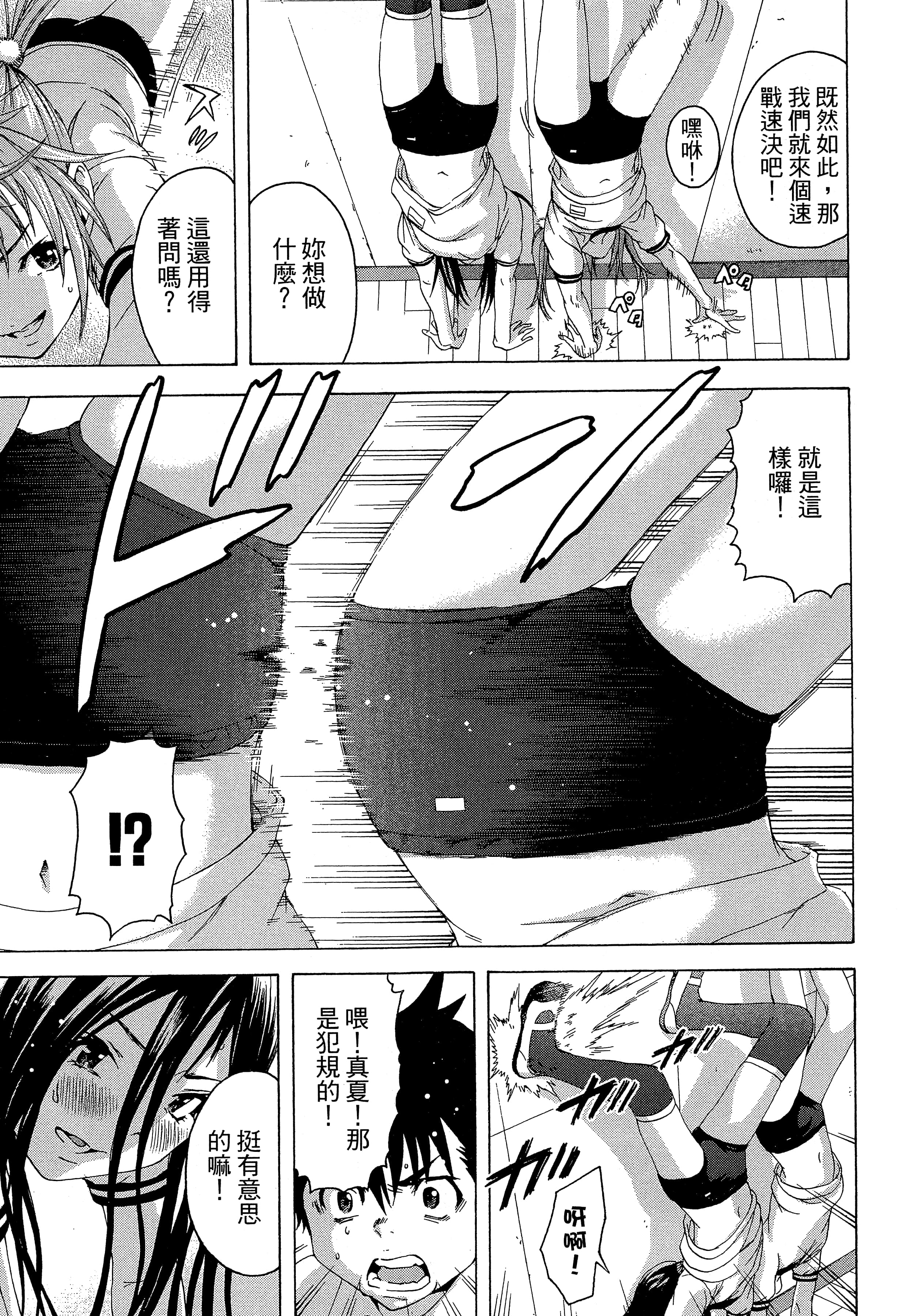 第 65 页
