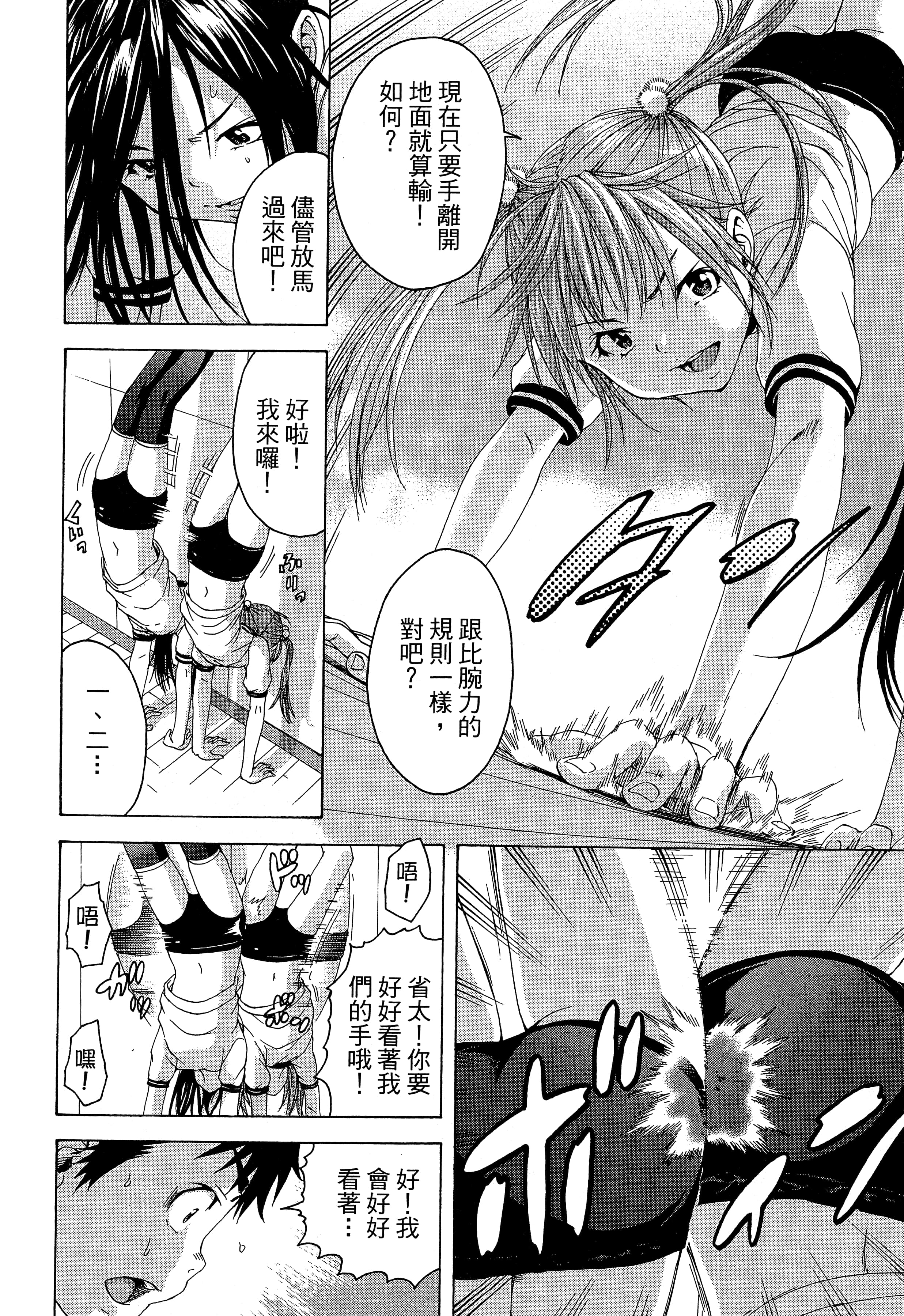 第 66 页