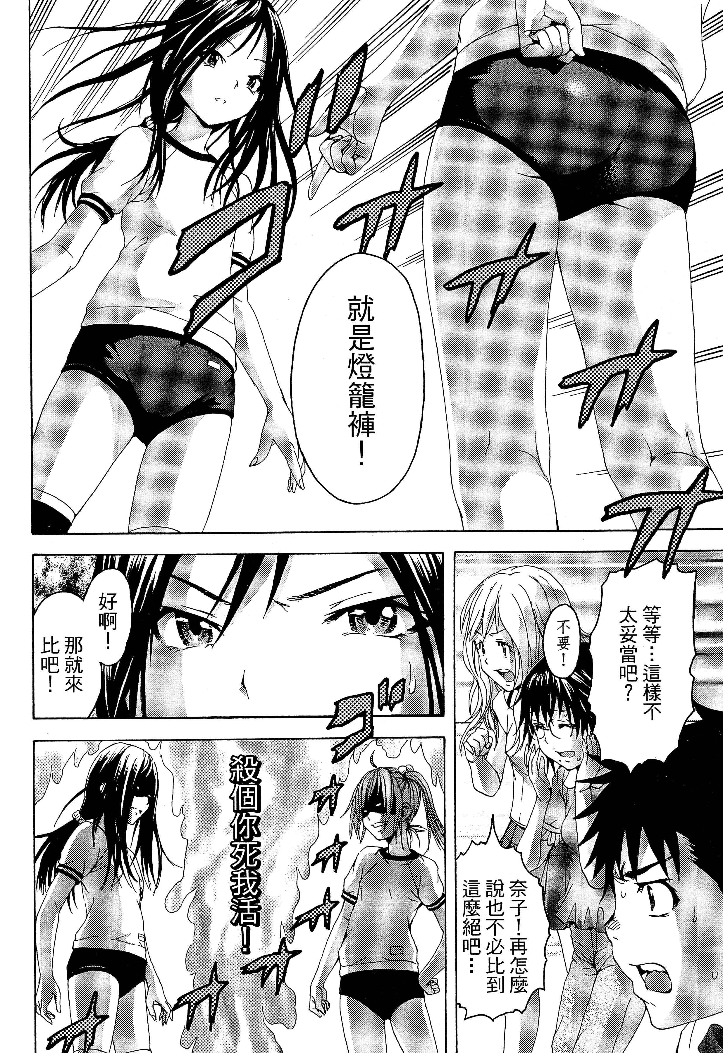 第 72 页