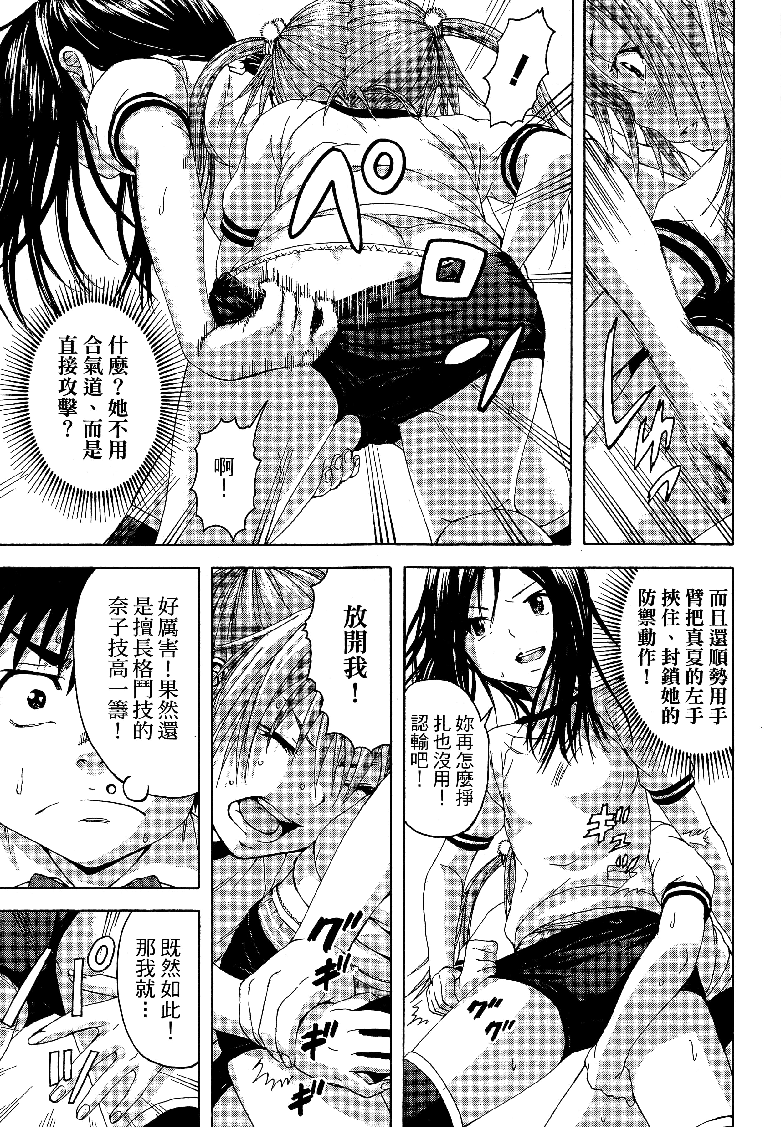 第 75 页