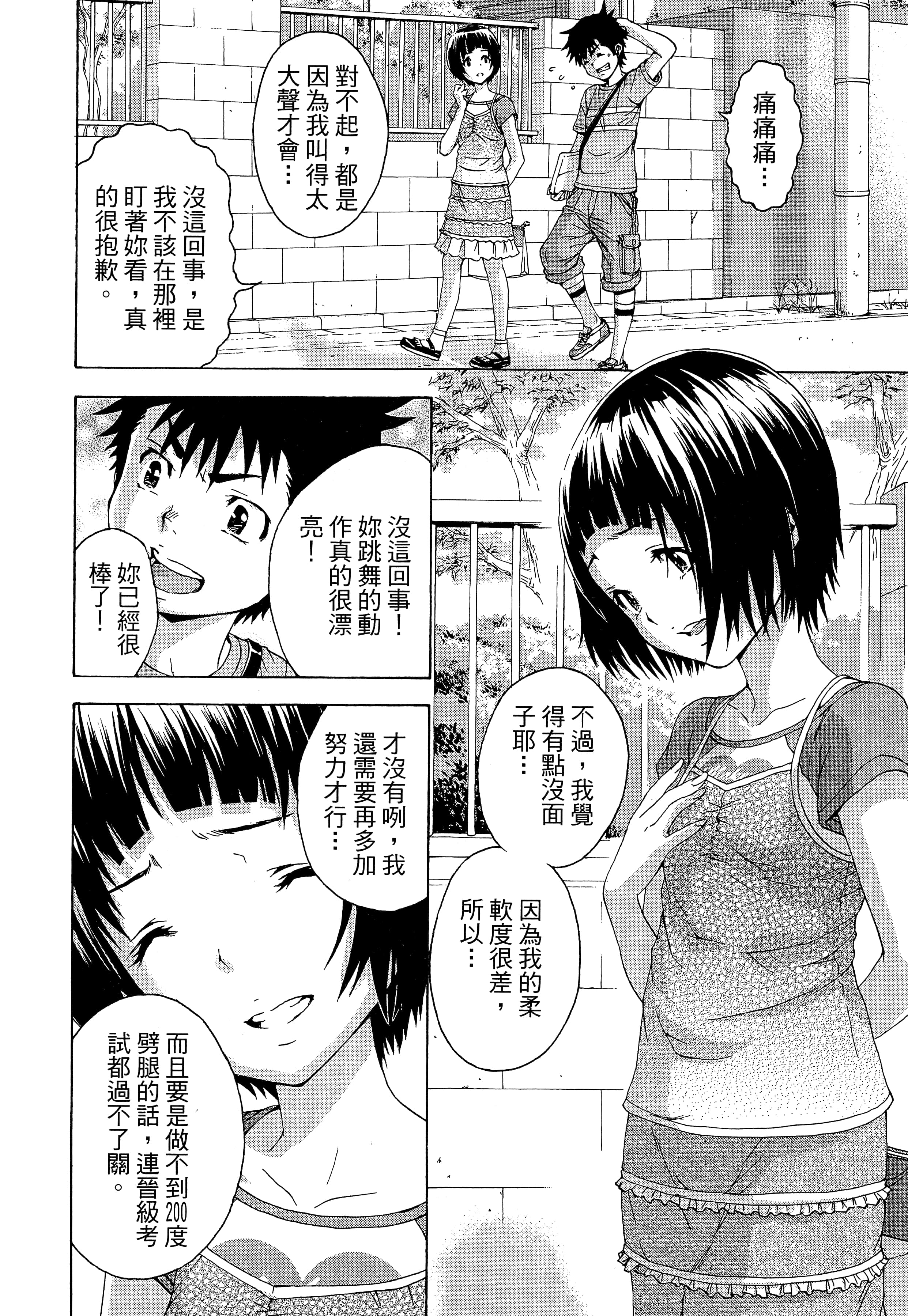 第 84 页