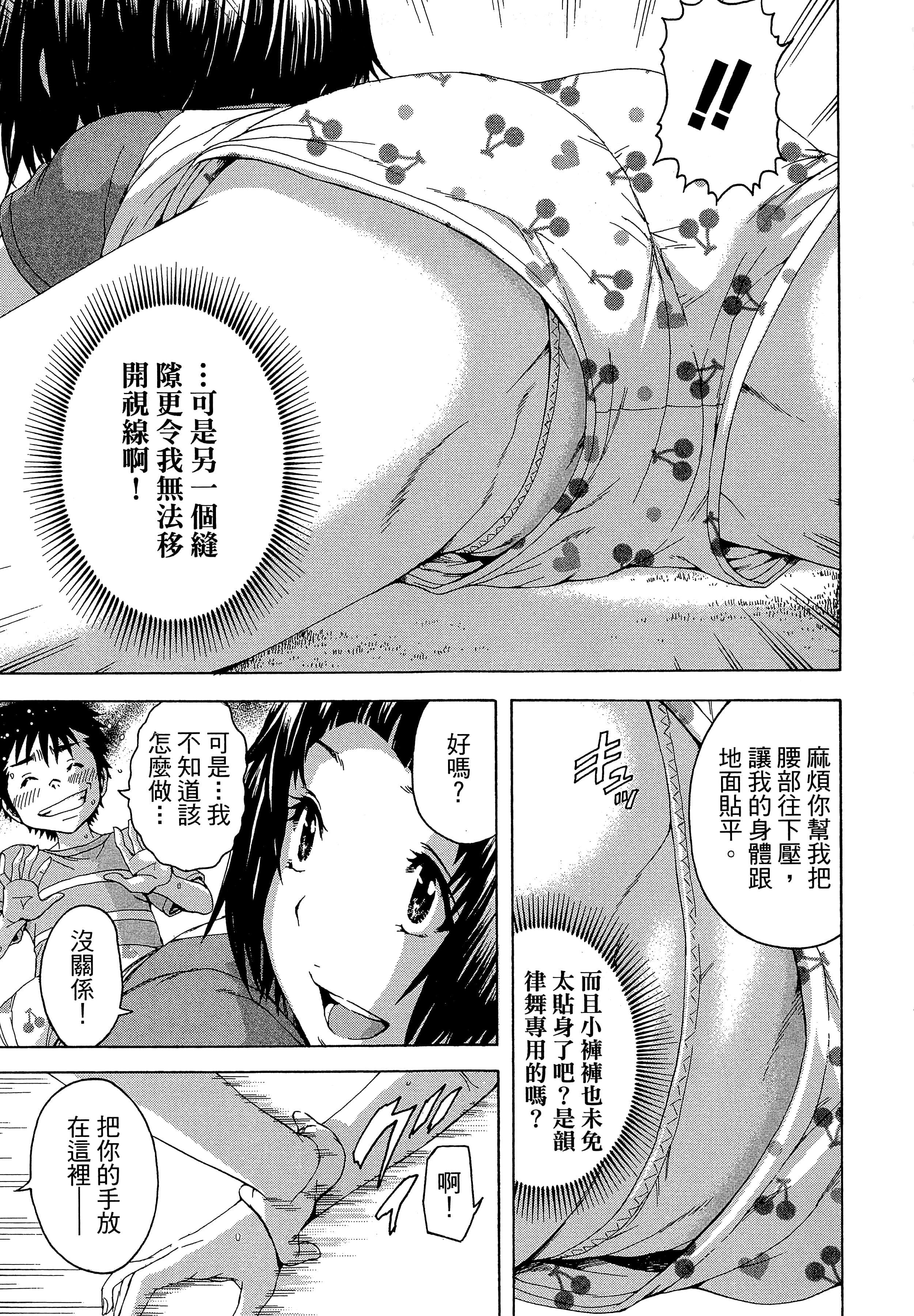 第 89 页