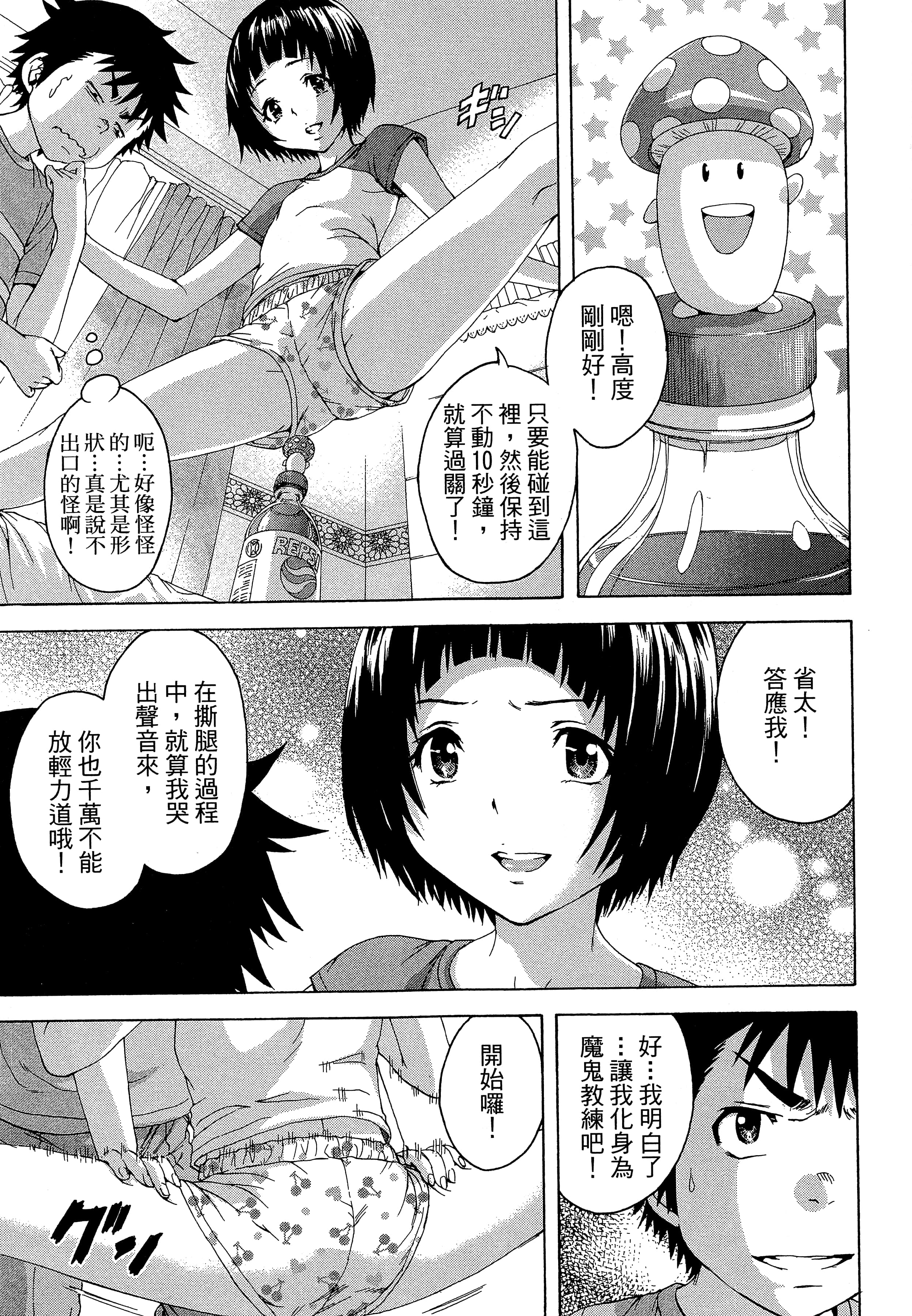 第 95 页