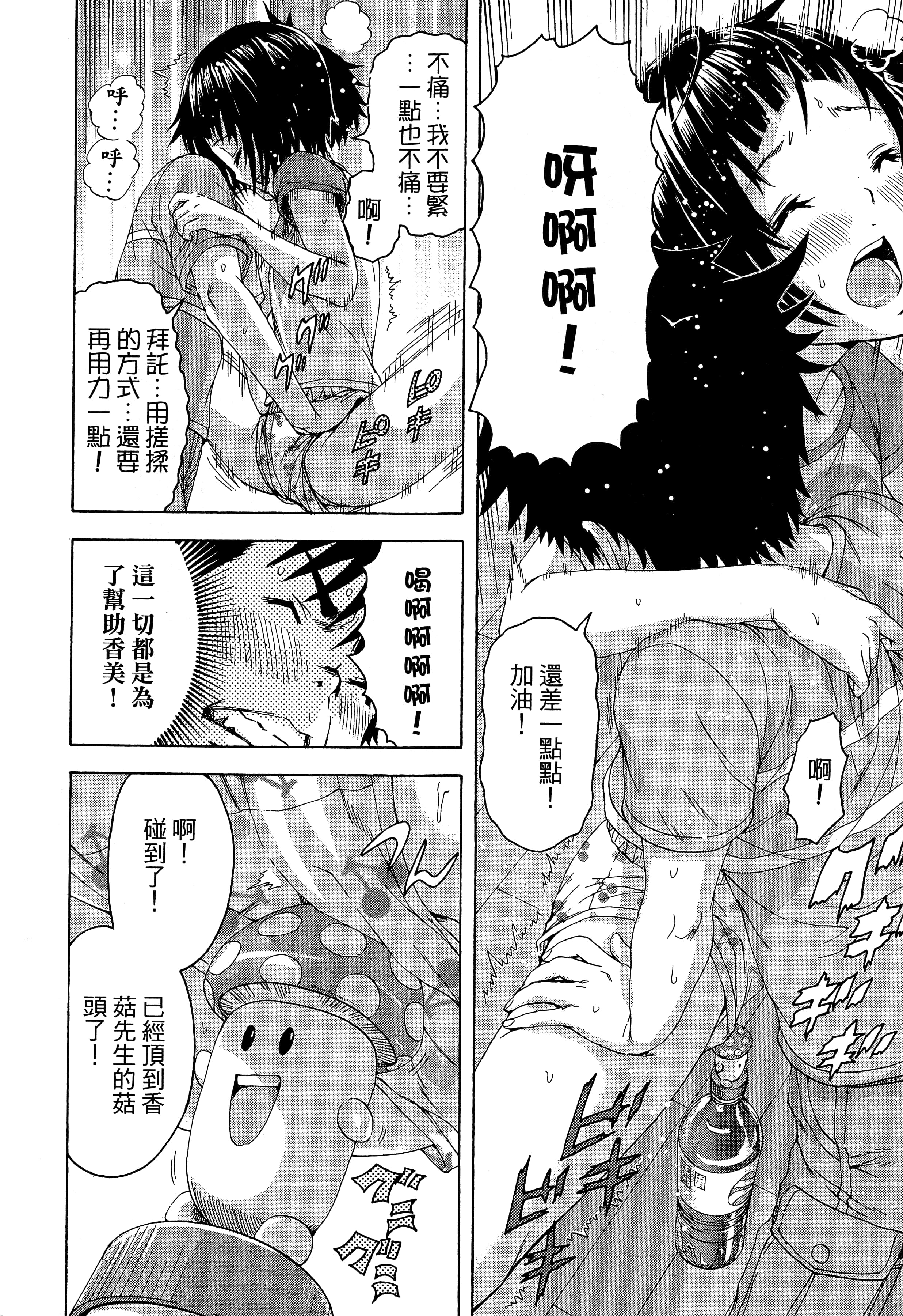 第 98 页