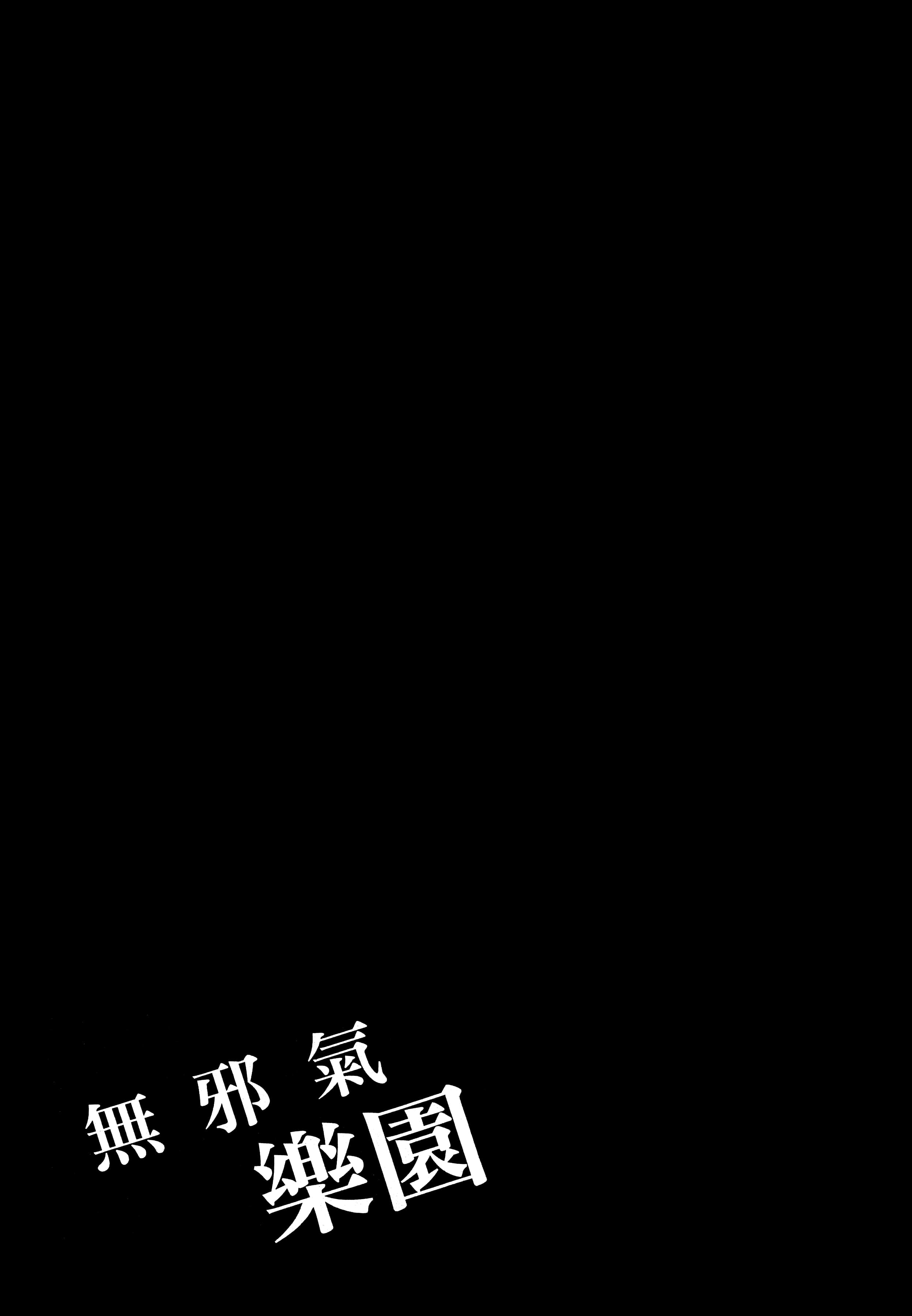 第 101 页