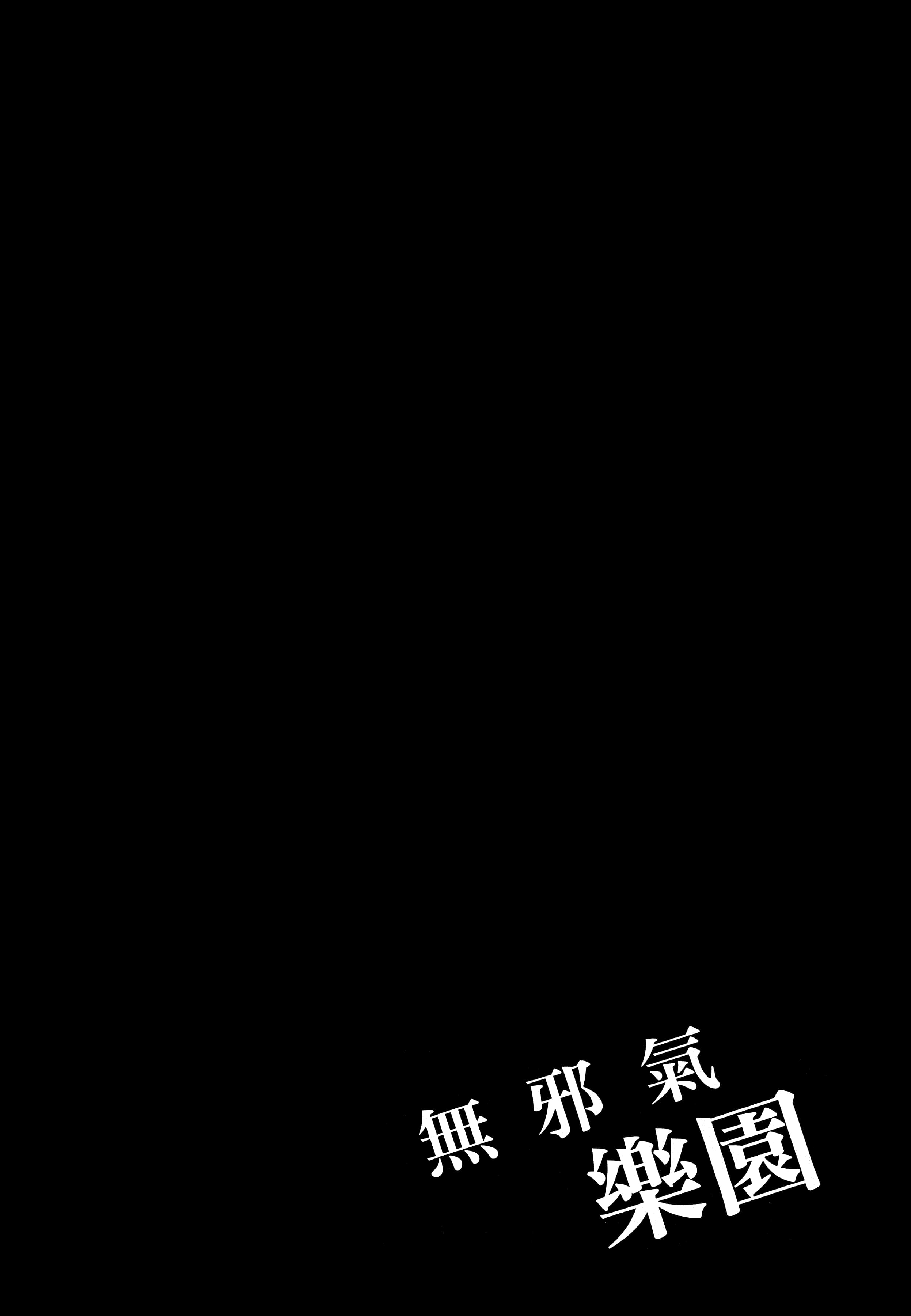 第 102 页