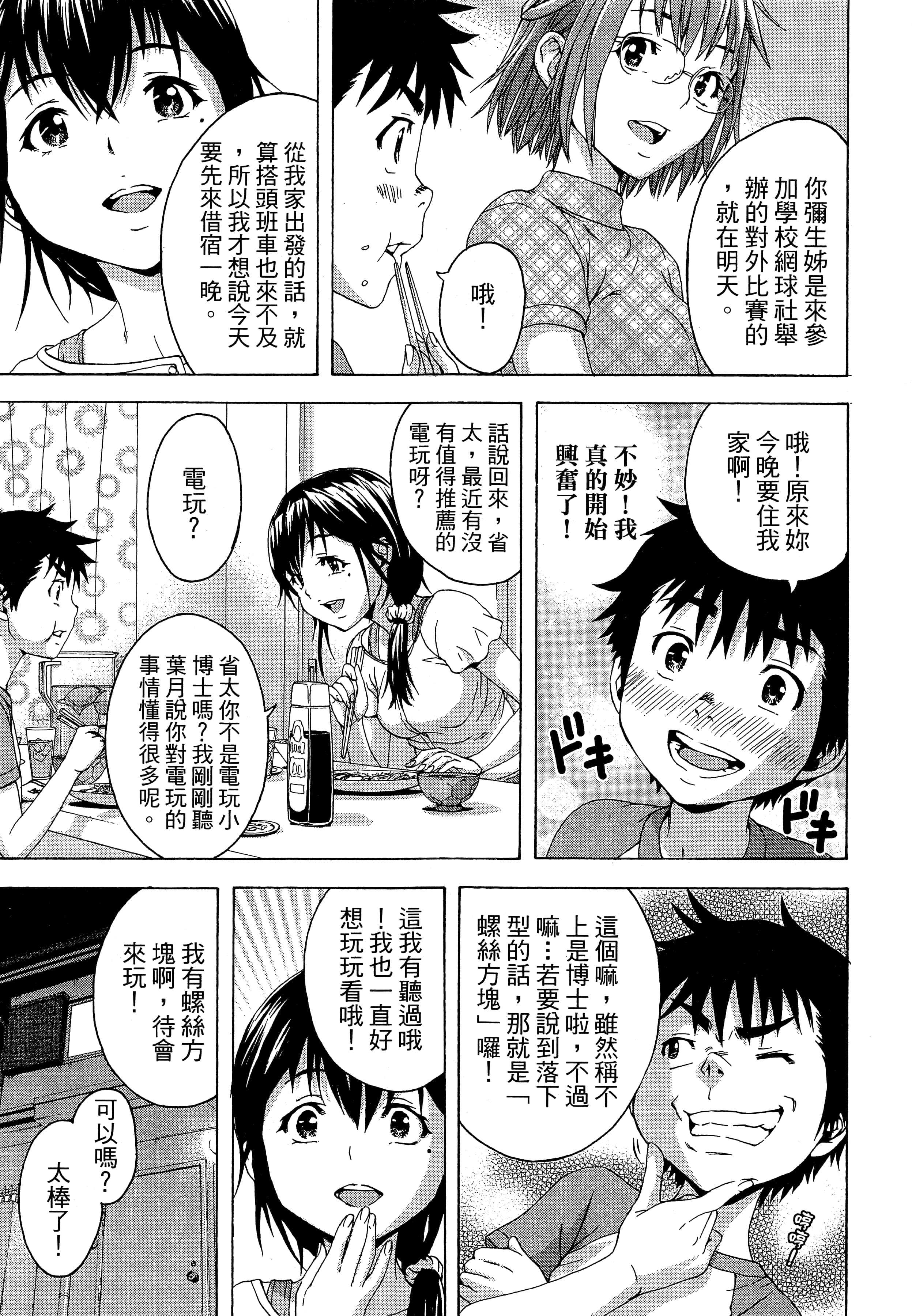 第 107 页