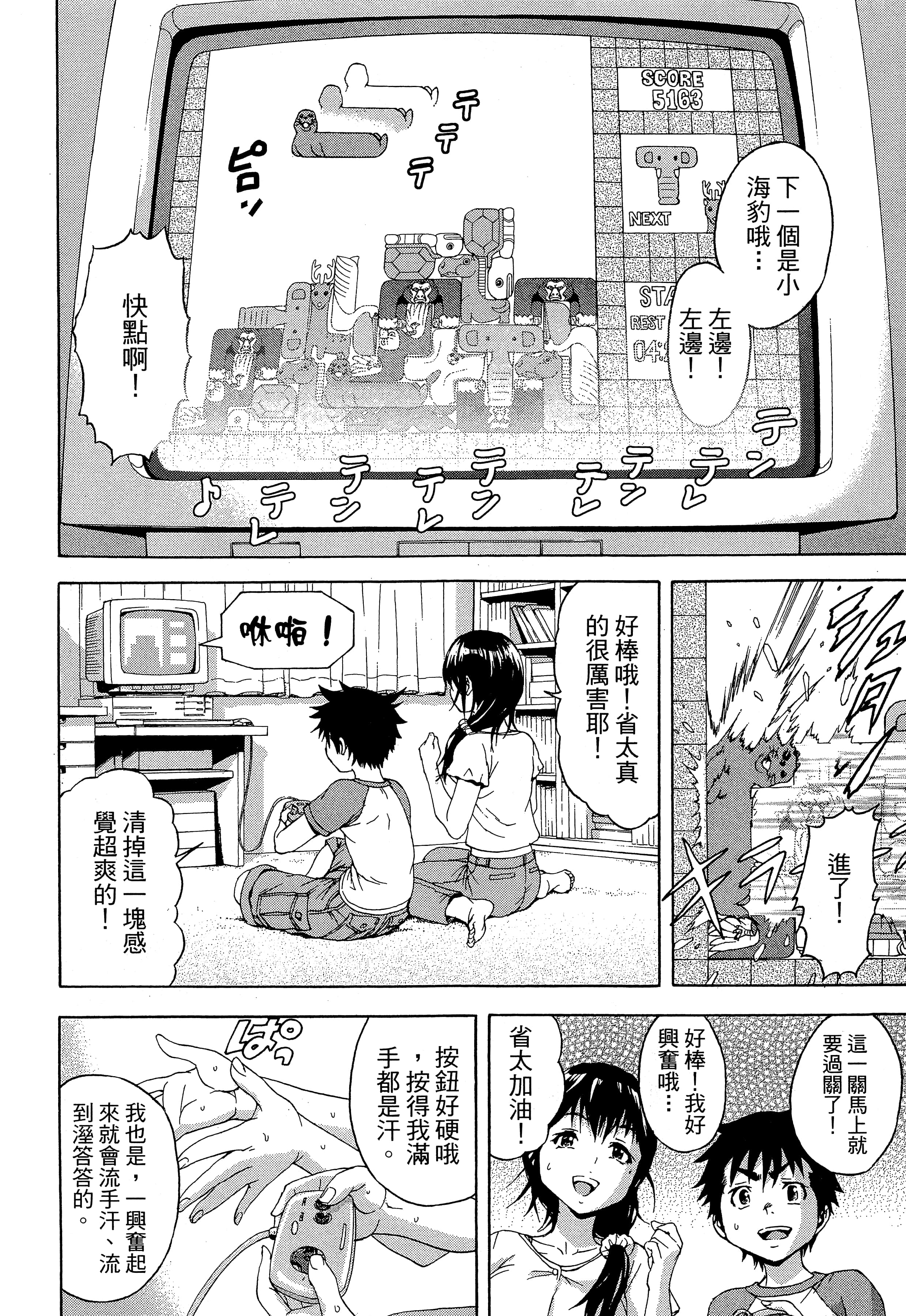 第 108 页