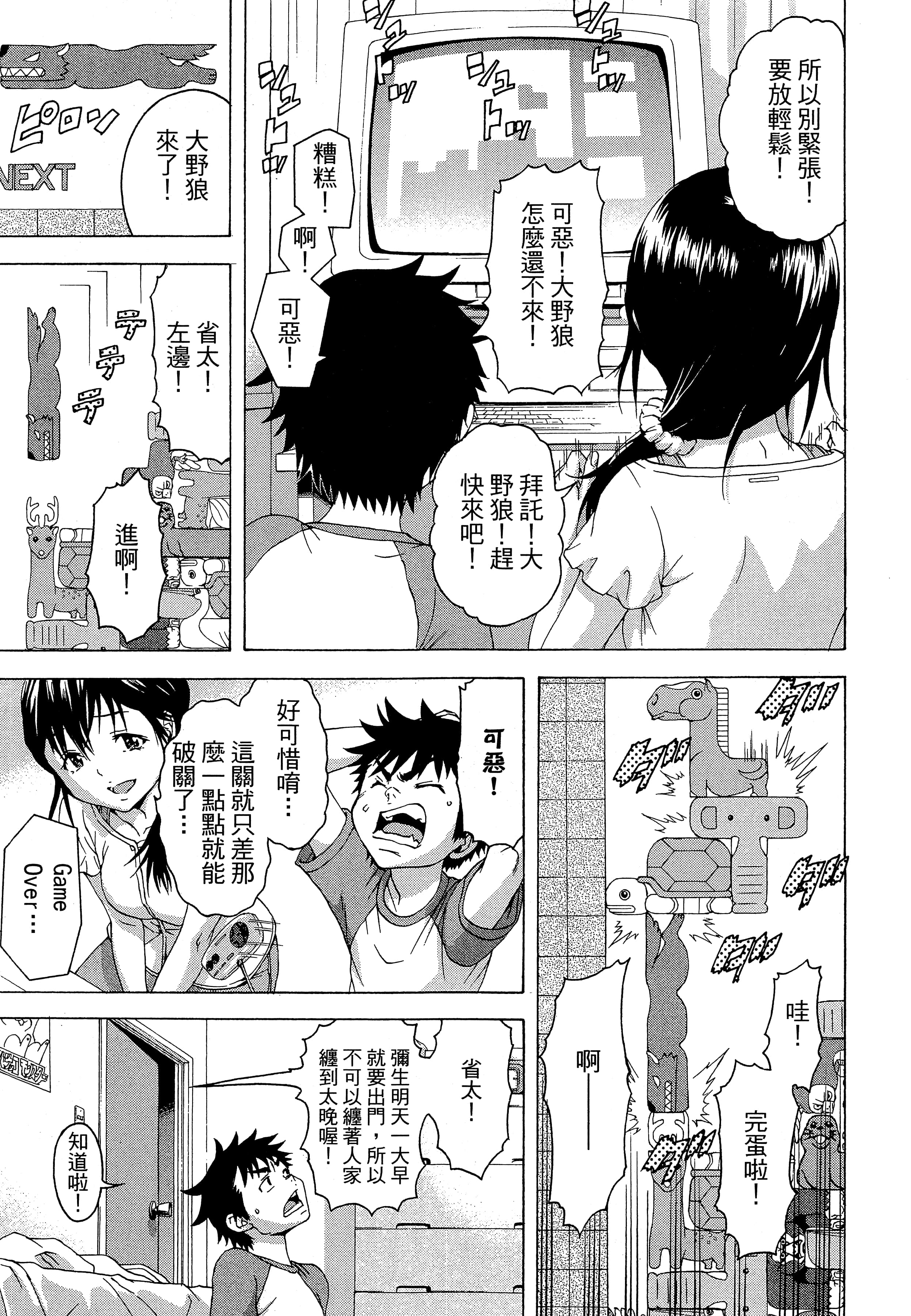第 109 页