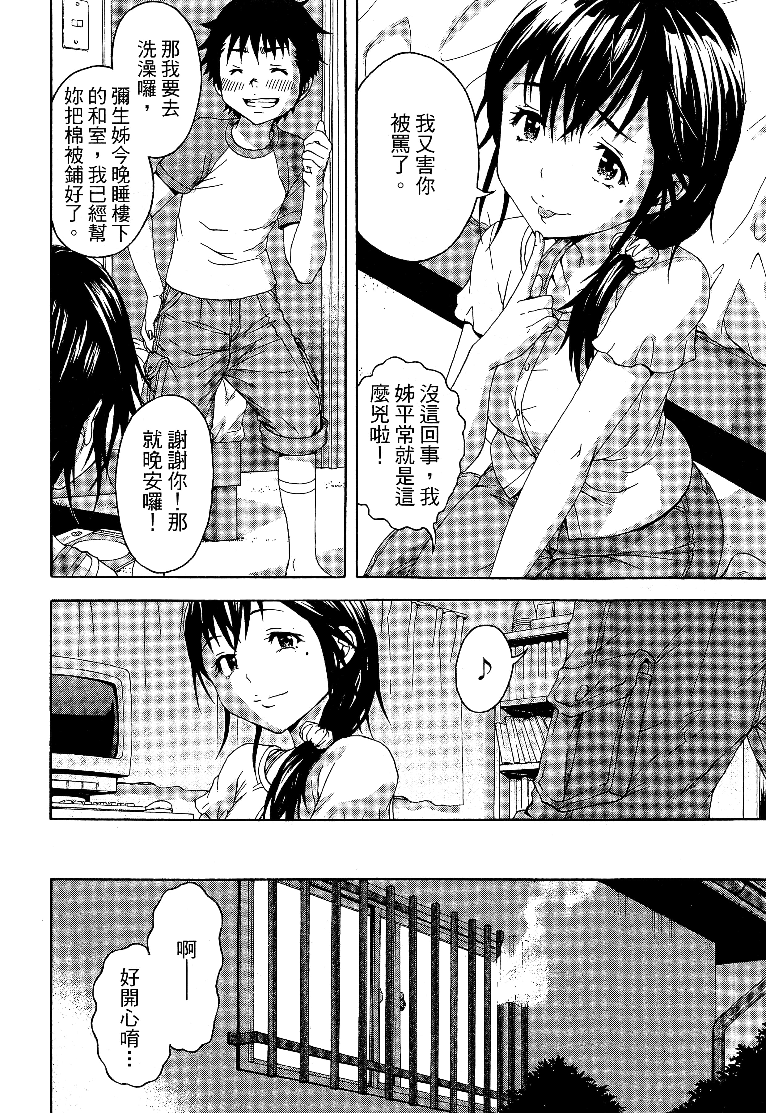 第 110 页